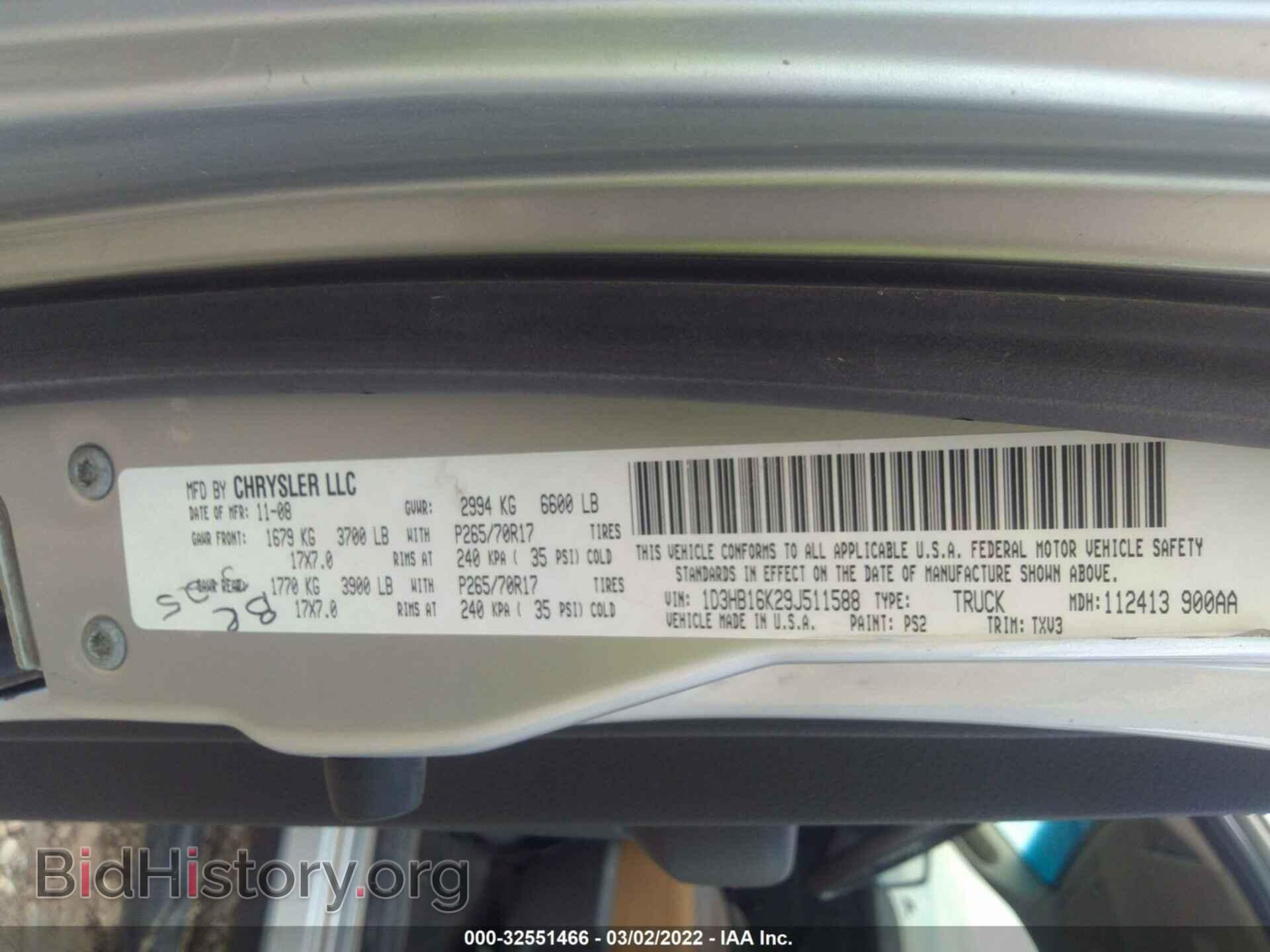 2009 DODGE RAM 1500 - VIN: 1D3HB16K29J511588 - Фото 9