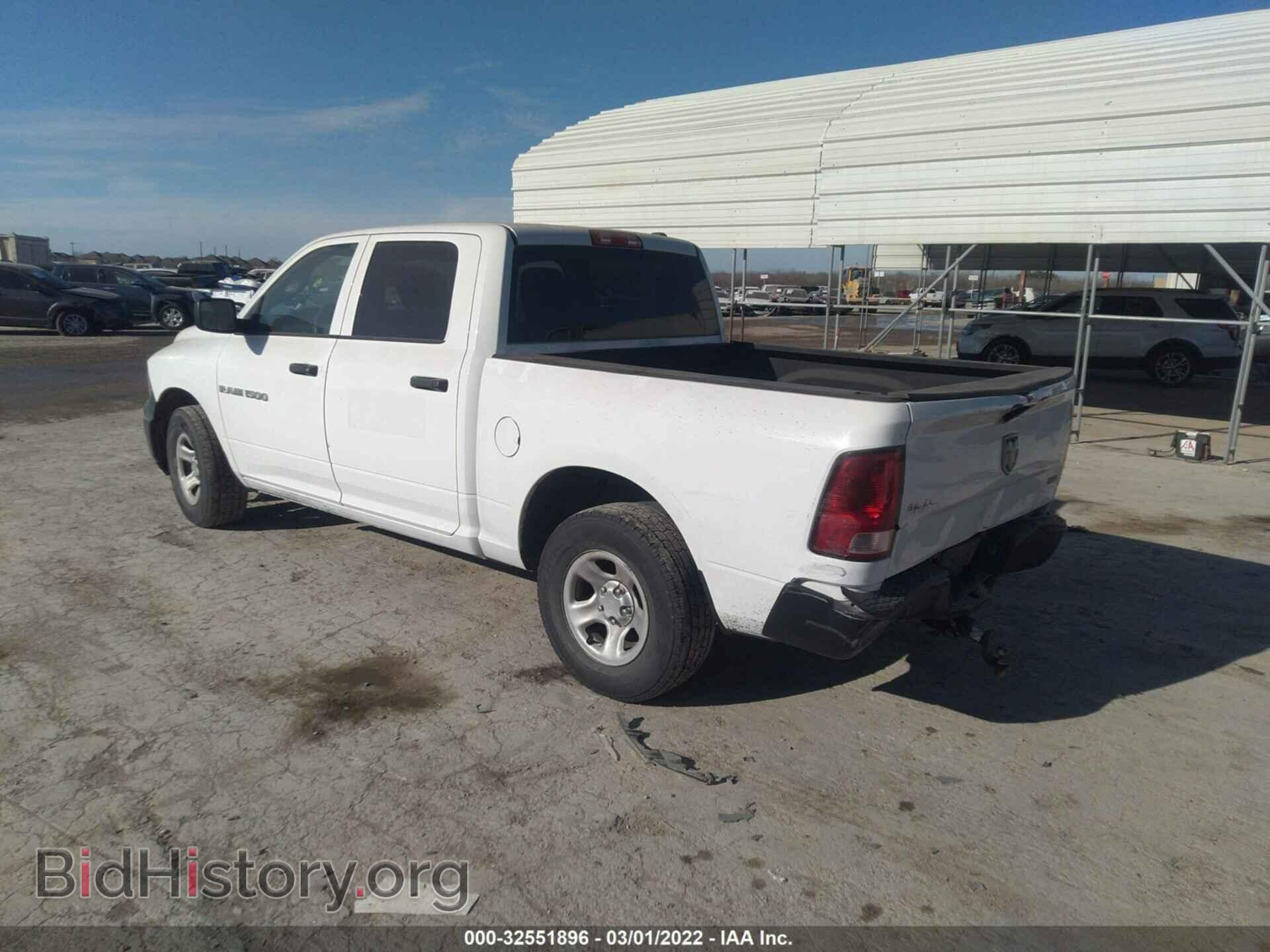 2012 RAM 1500 - VIN: 1C6RD6KP1CS235788 - Фото 3
