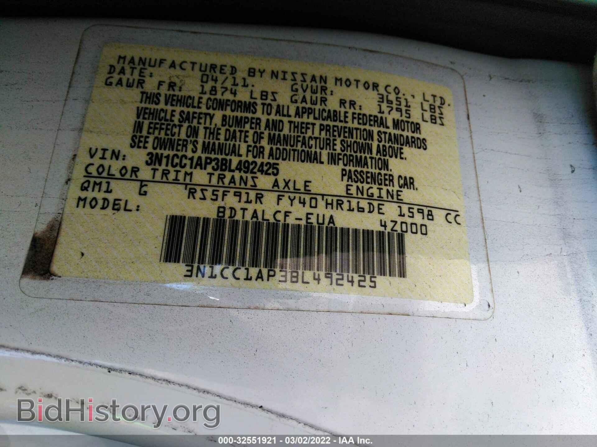 2011 NISSAN VERSA - VIN: 3N1CC1AP3BL492425 - Фото 9