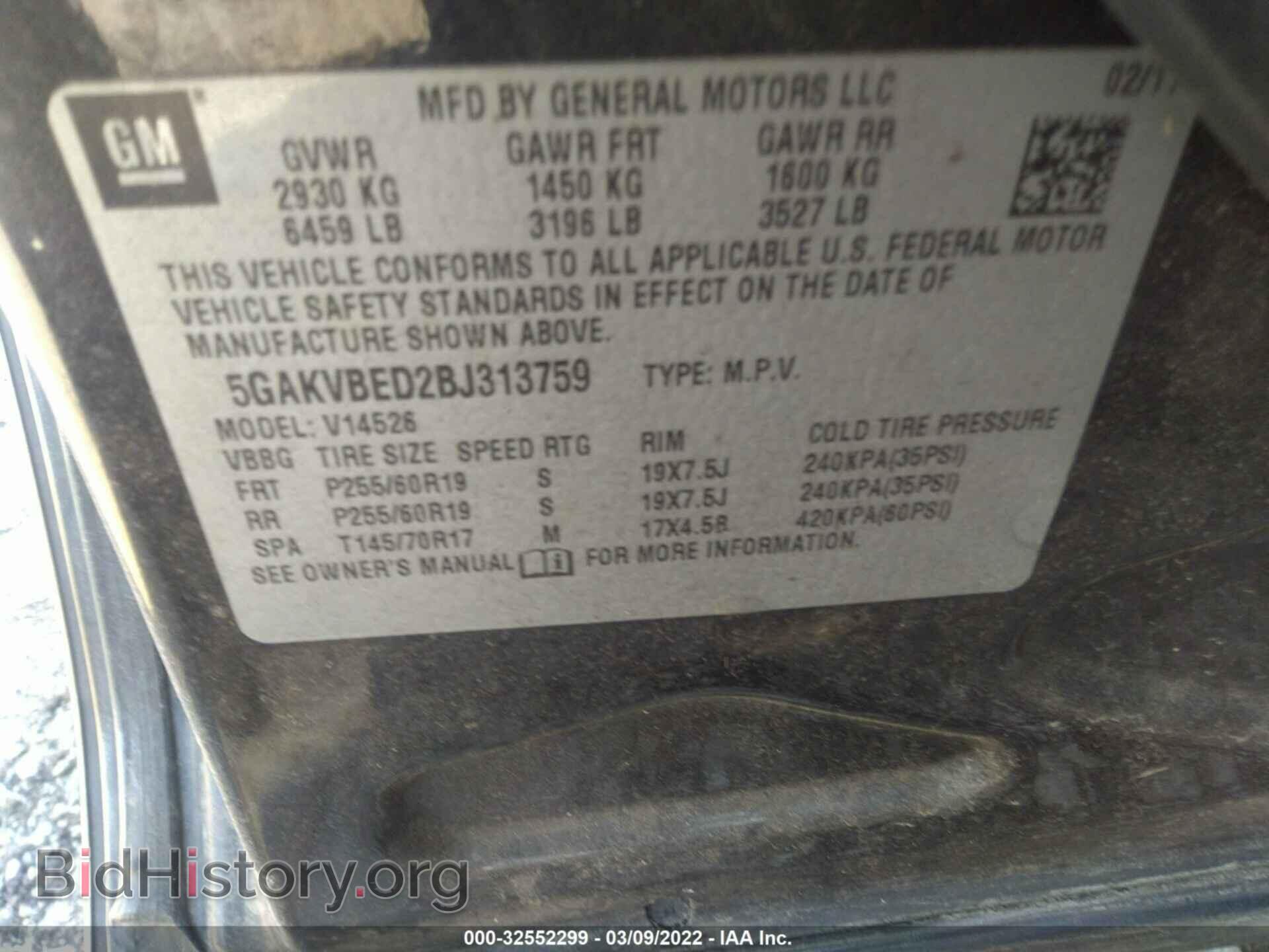 2011 BUICK ENCLAVE - VIN: 5GAKVBED2BJ313759 - Фото 9