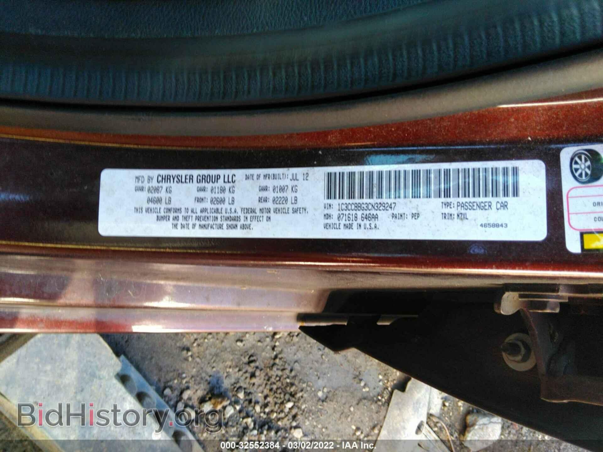 2012 CHRYSLER 200 - VIN: 1C3CCBBG3CN329247 - Фото 9