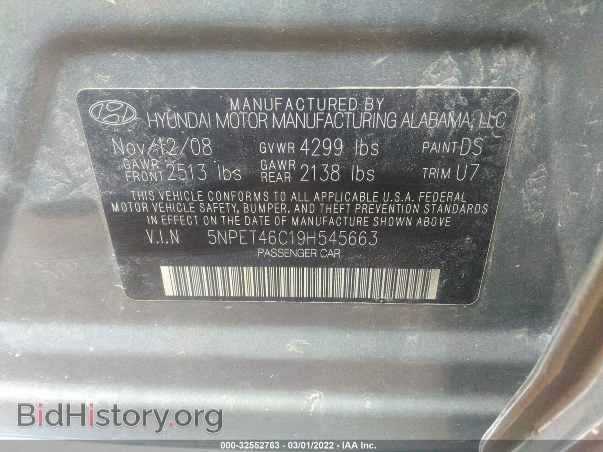2009 HYUNDAI SONATA - VIN: 5NPET46C19H545663 - Фото 9