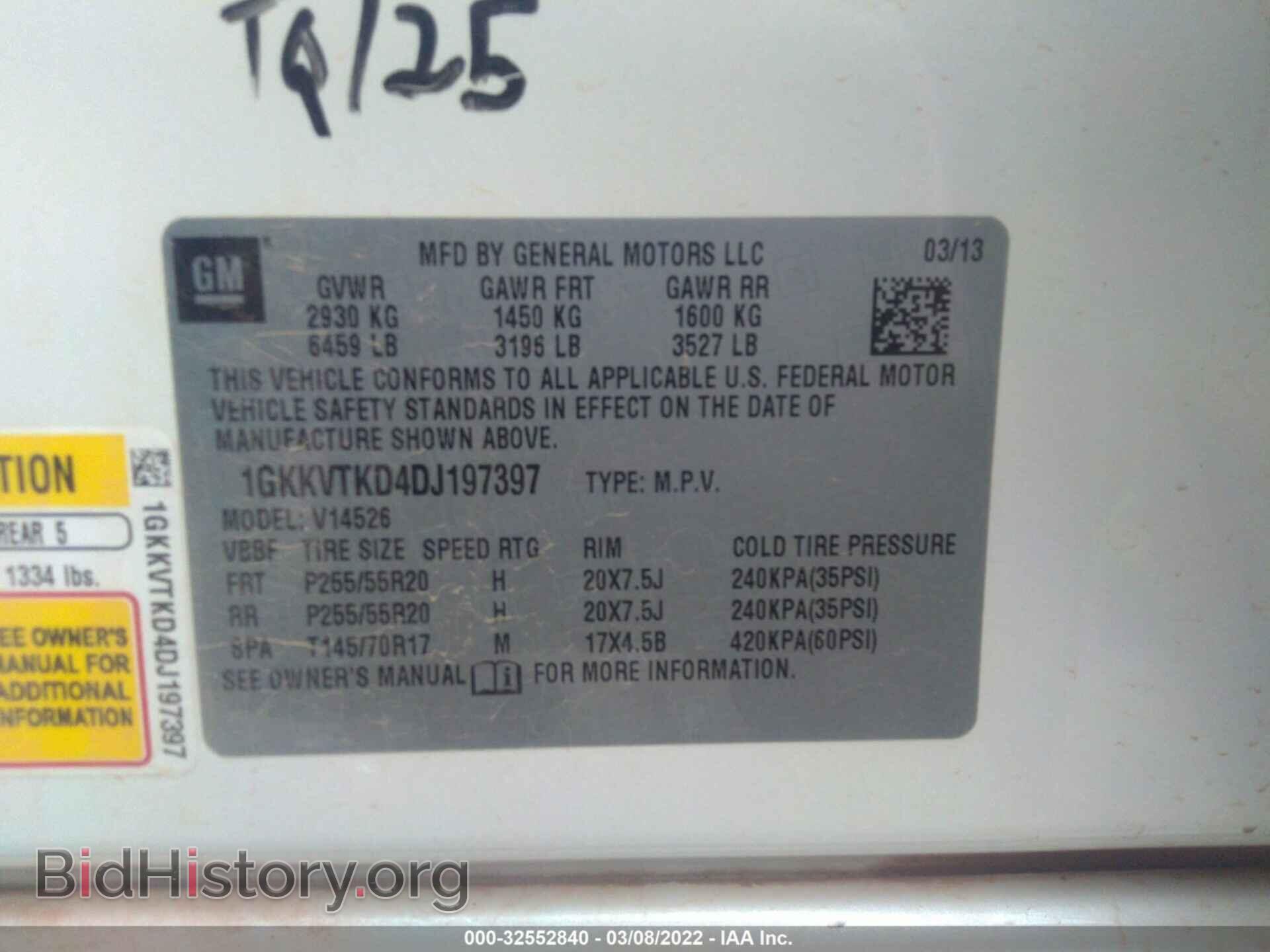 2013 GMC ACADIA - VIN: 1GKKVTKD4DJ197397 - Фото 9
