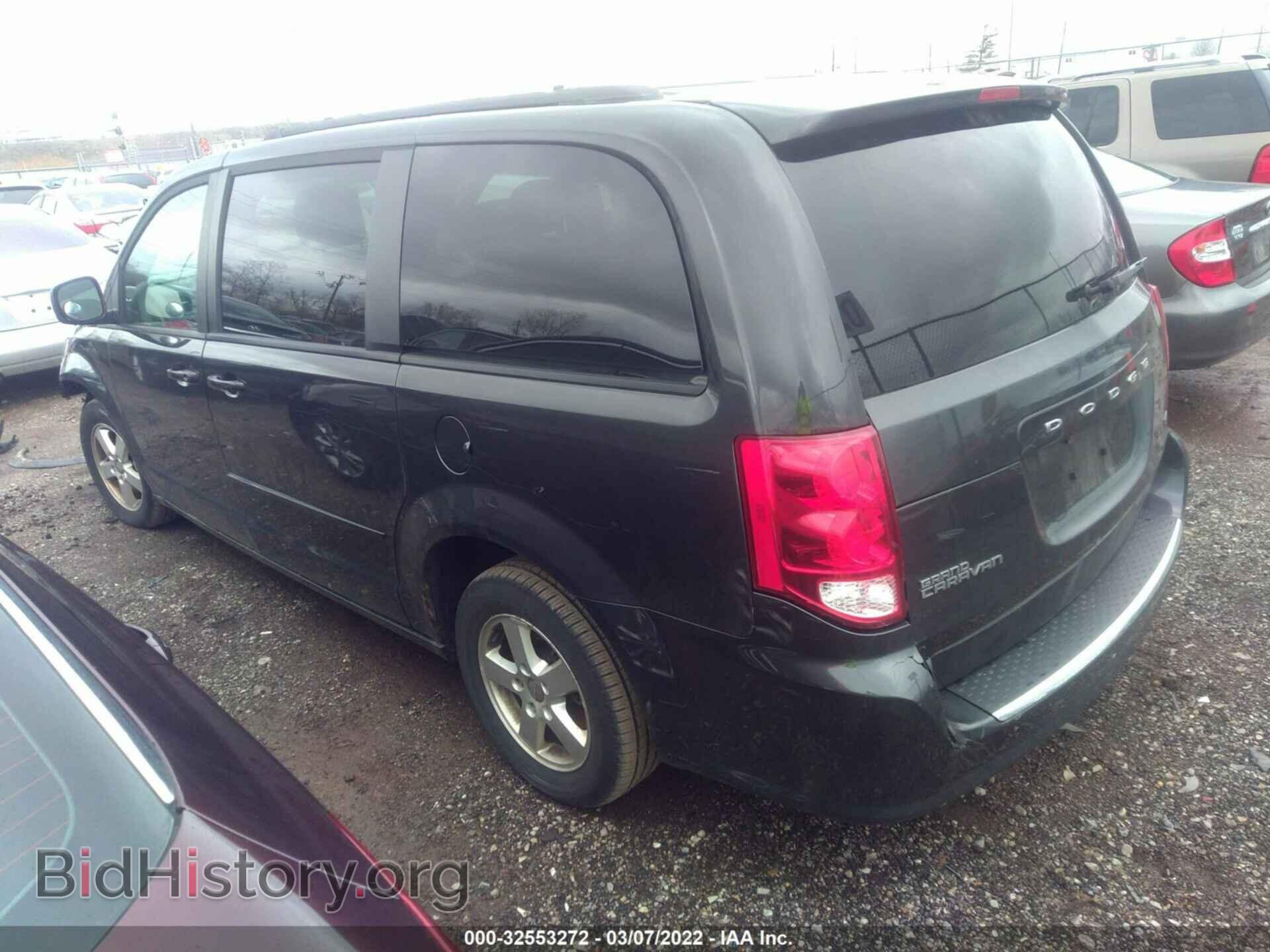 2012 DODGE GRAND CARAVAN - VIN: 2C4RDGCG8CR358664 - Фото 3