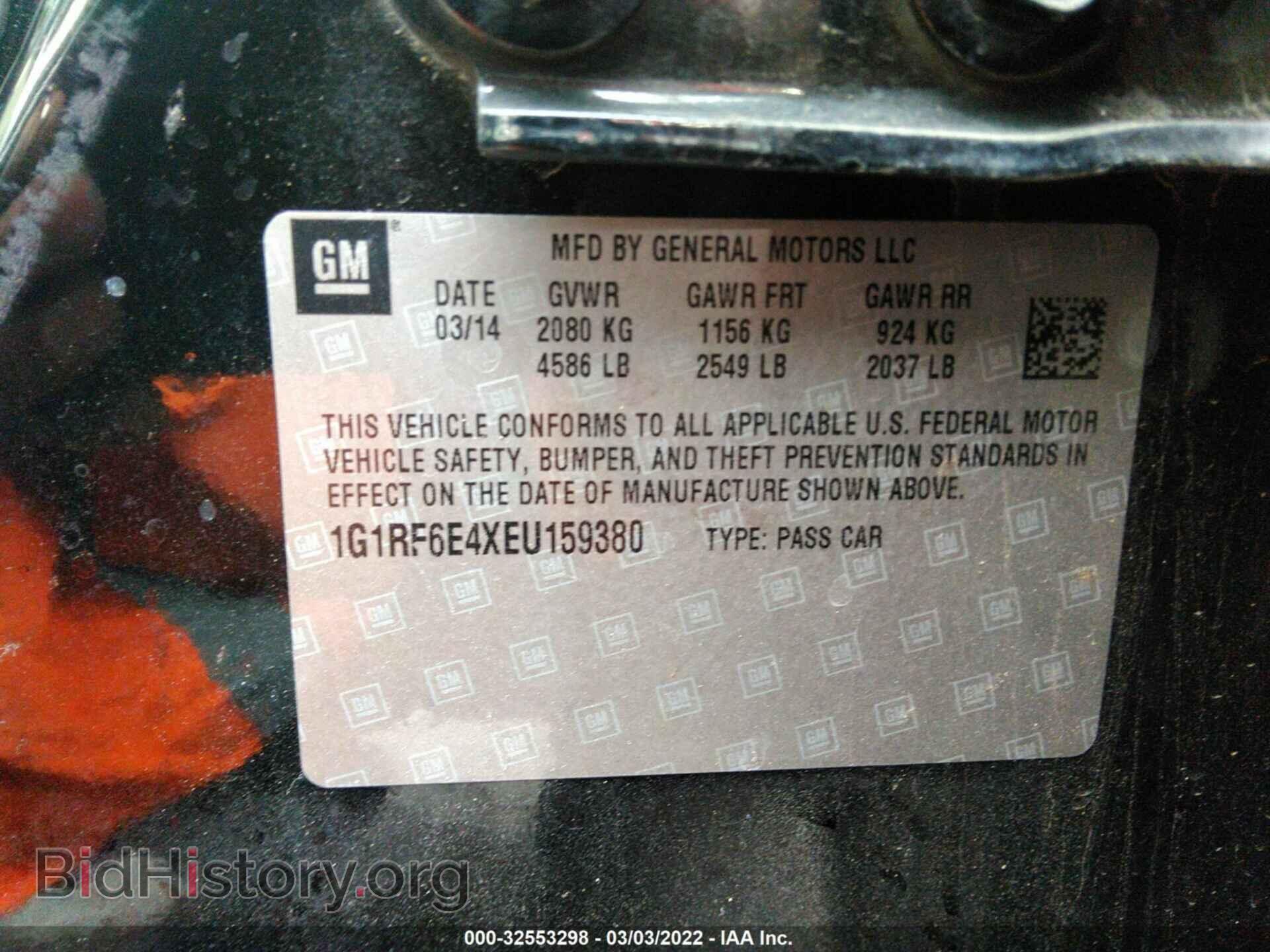 2014 CHEVROLET VOLT - VIN: 1G1RF6E4XEU159380 - Фото 9