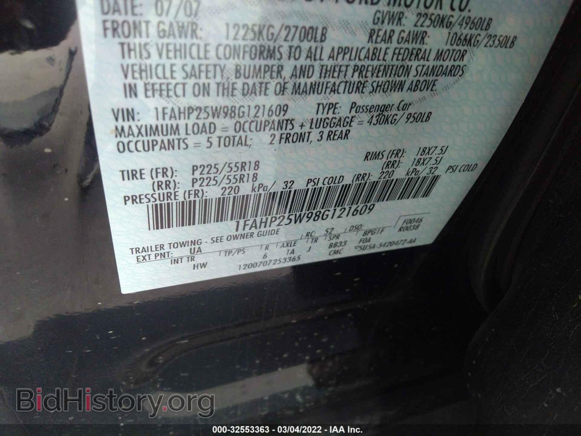 2008 FORD TAURUS - VIN: 1FAHP25W98G121609 - Фото 9