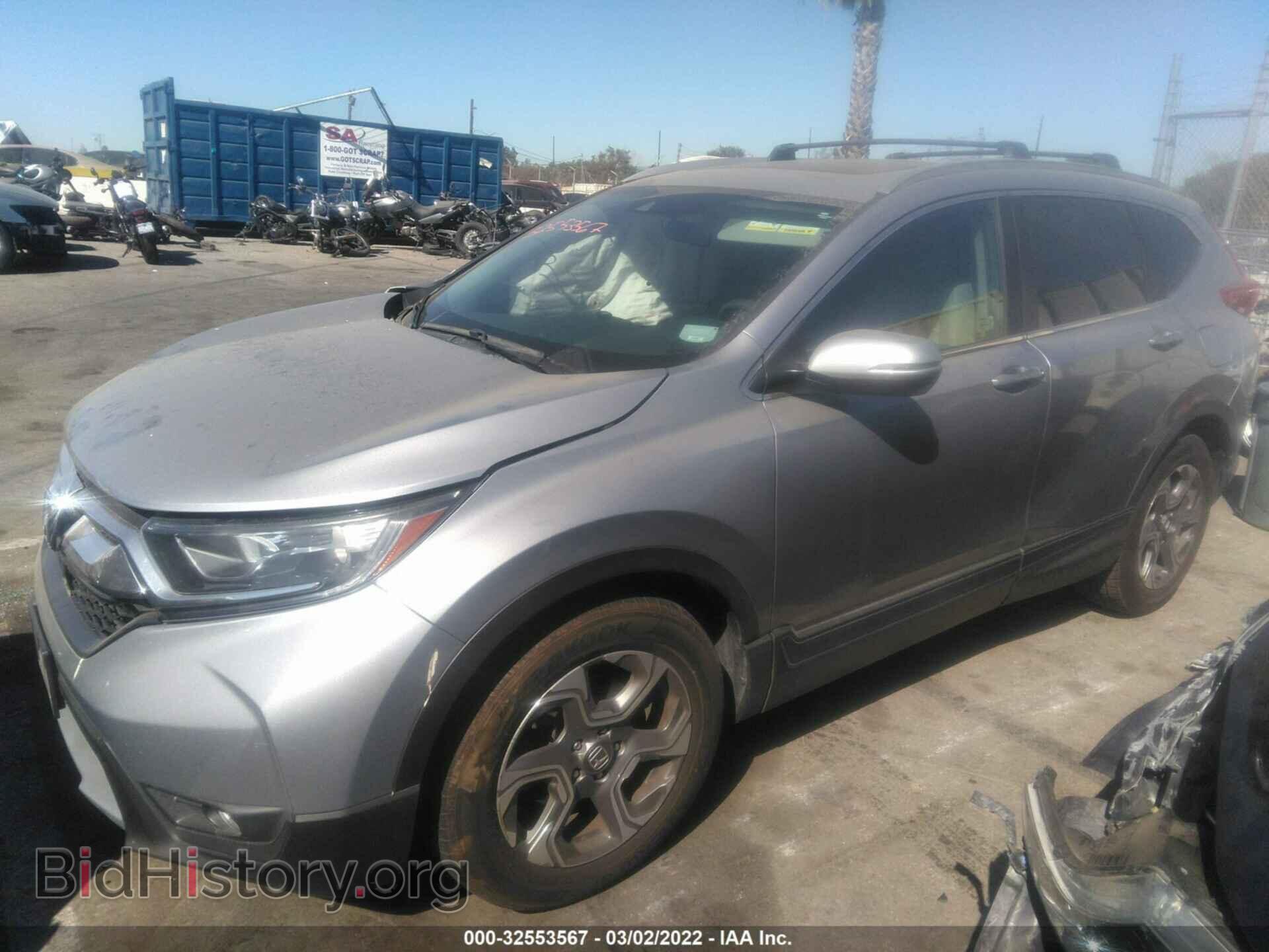2017 HONDA CR-V - VIN: 7FARW1H50HE002487 - Фото 2