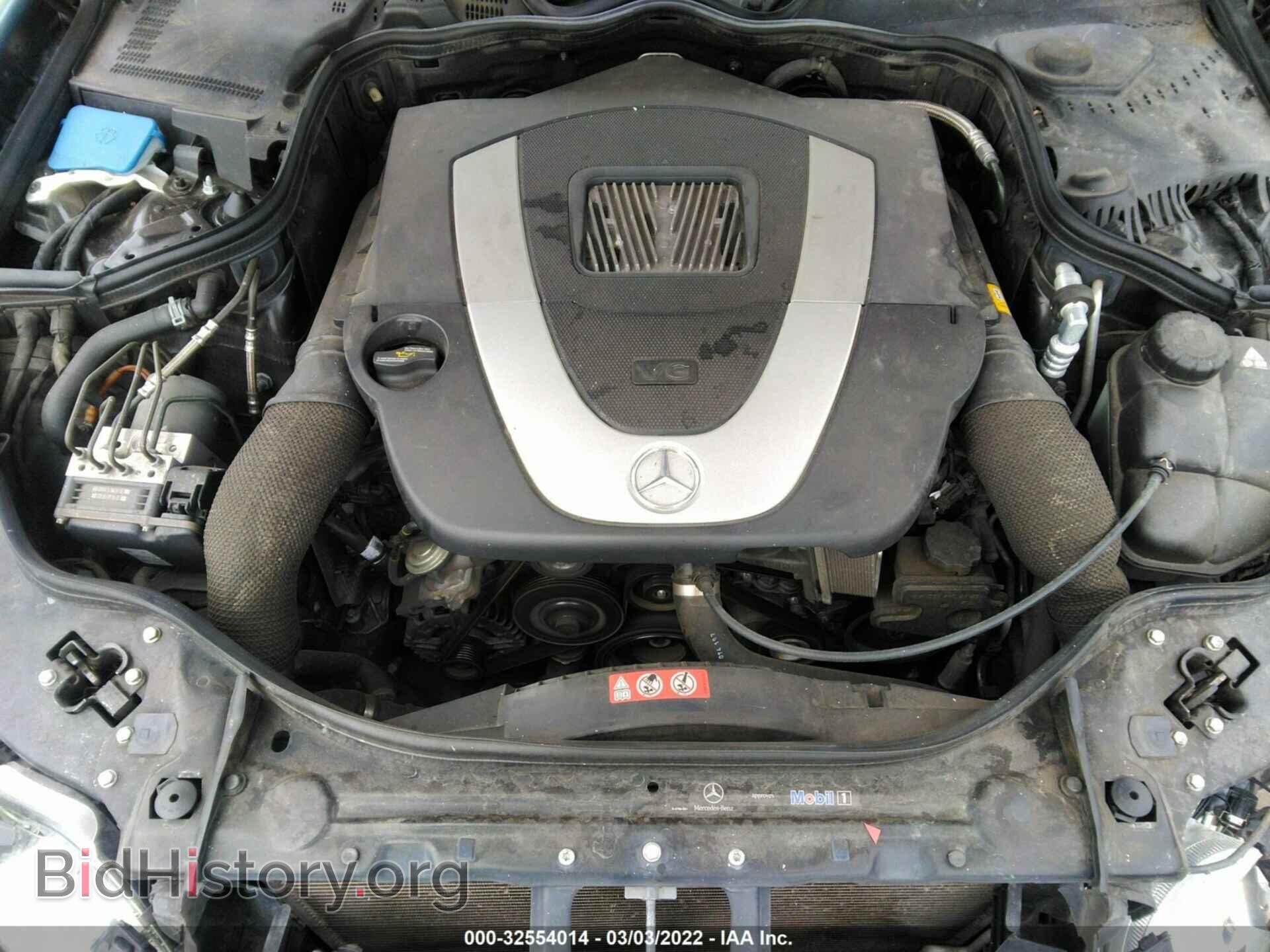 2007 MERCEDES-BENZ E-CLASS - VIN: WDBUF56X57B183037 - Фото 10
