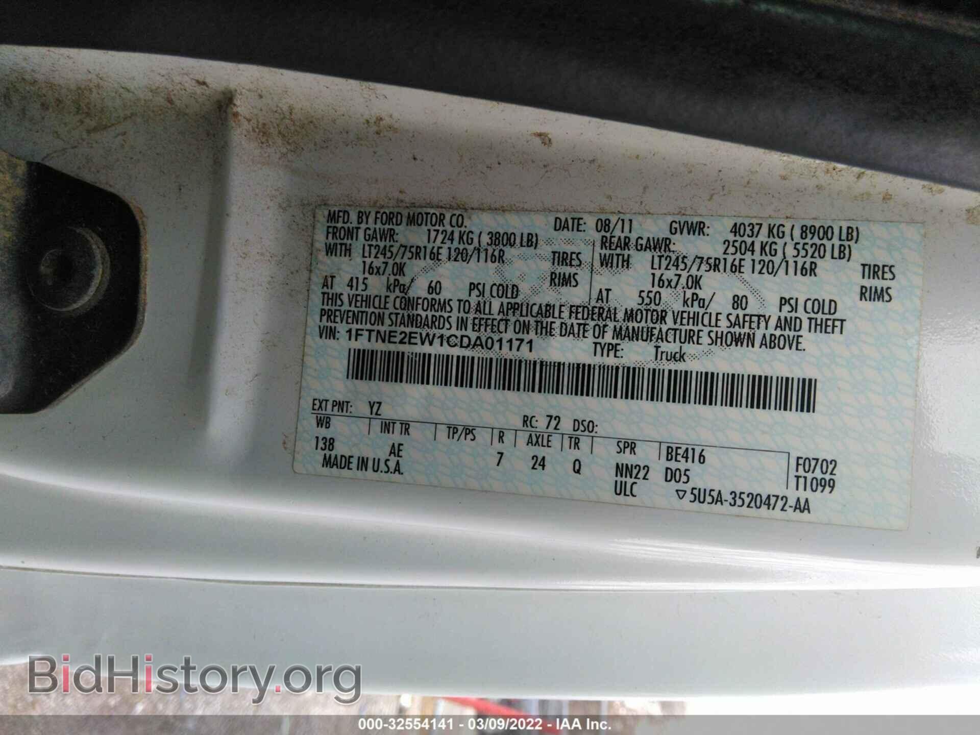 2012 FORD ECONOLINE CARGO VAN - VIN: 1FTNE2EW1CDA01171 - Фото 9