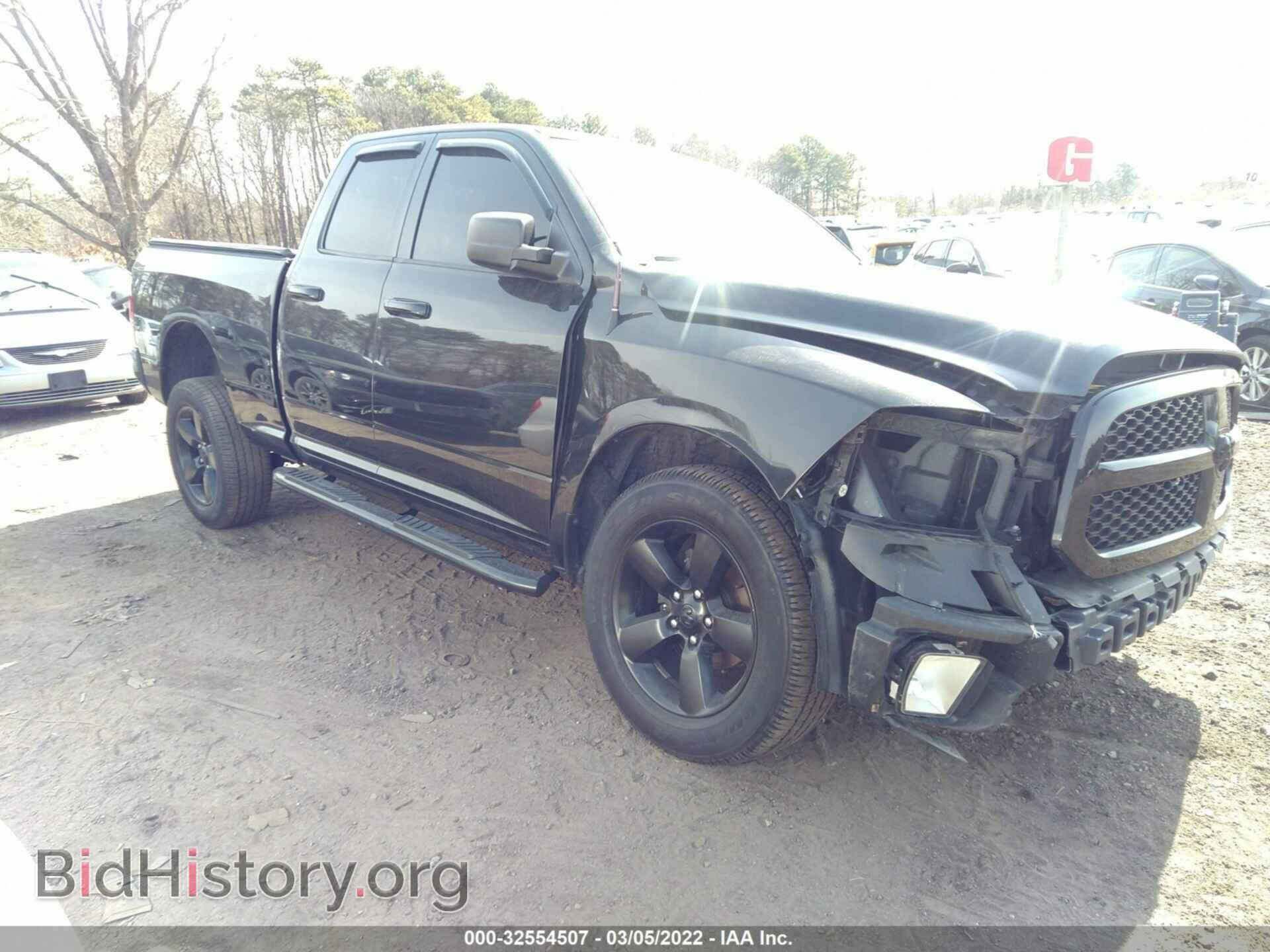 Photo 1C6RR7FTXFS671560 - RAM 1500 2015