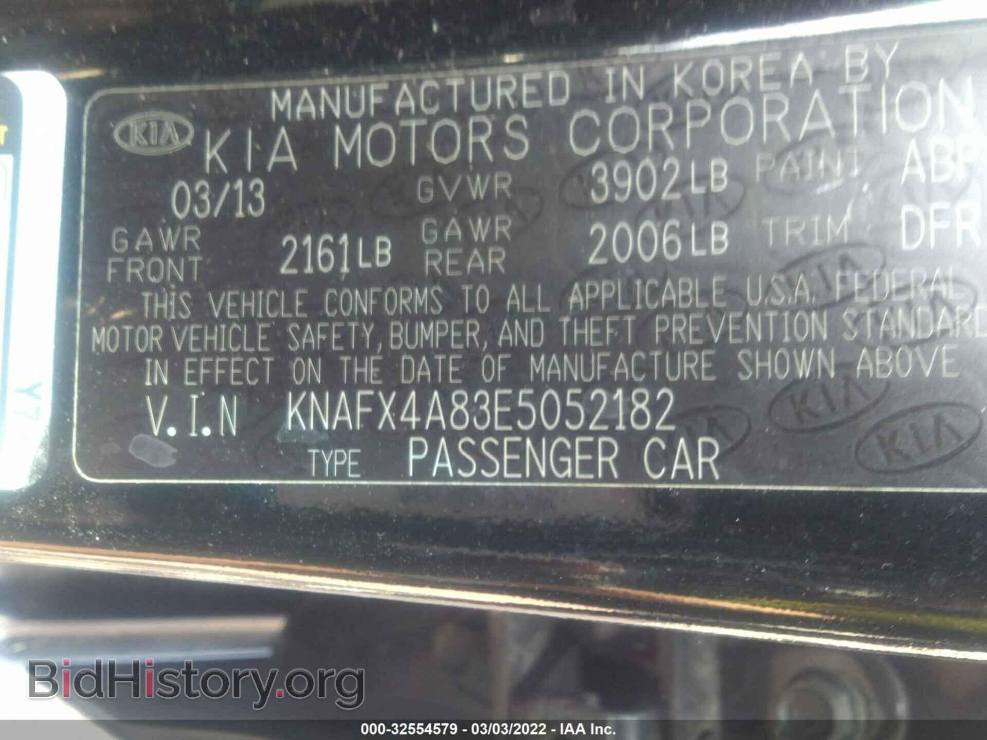 2014 KIA FORTE - VIN: KNAFX4A83E5052182 - Фото 9