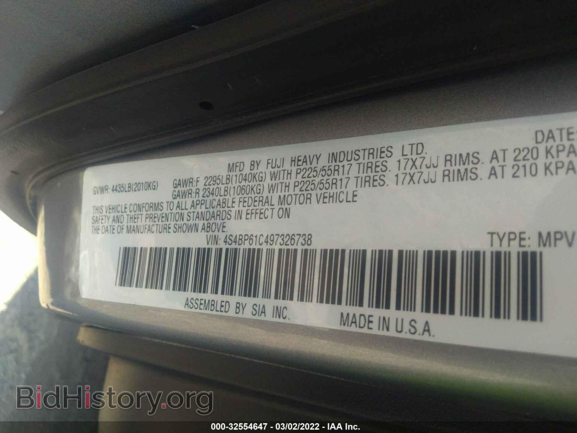 2009 SUBARU OUTBACK - VIN: 4S4BP61C497326738 - Фото 9