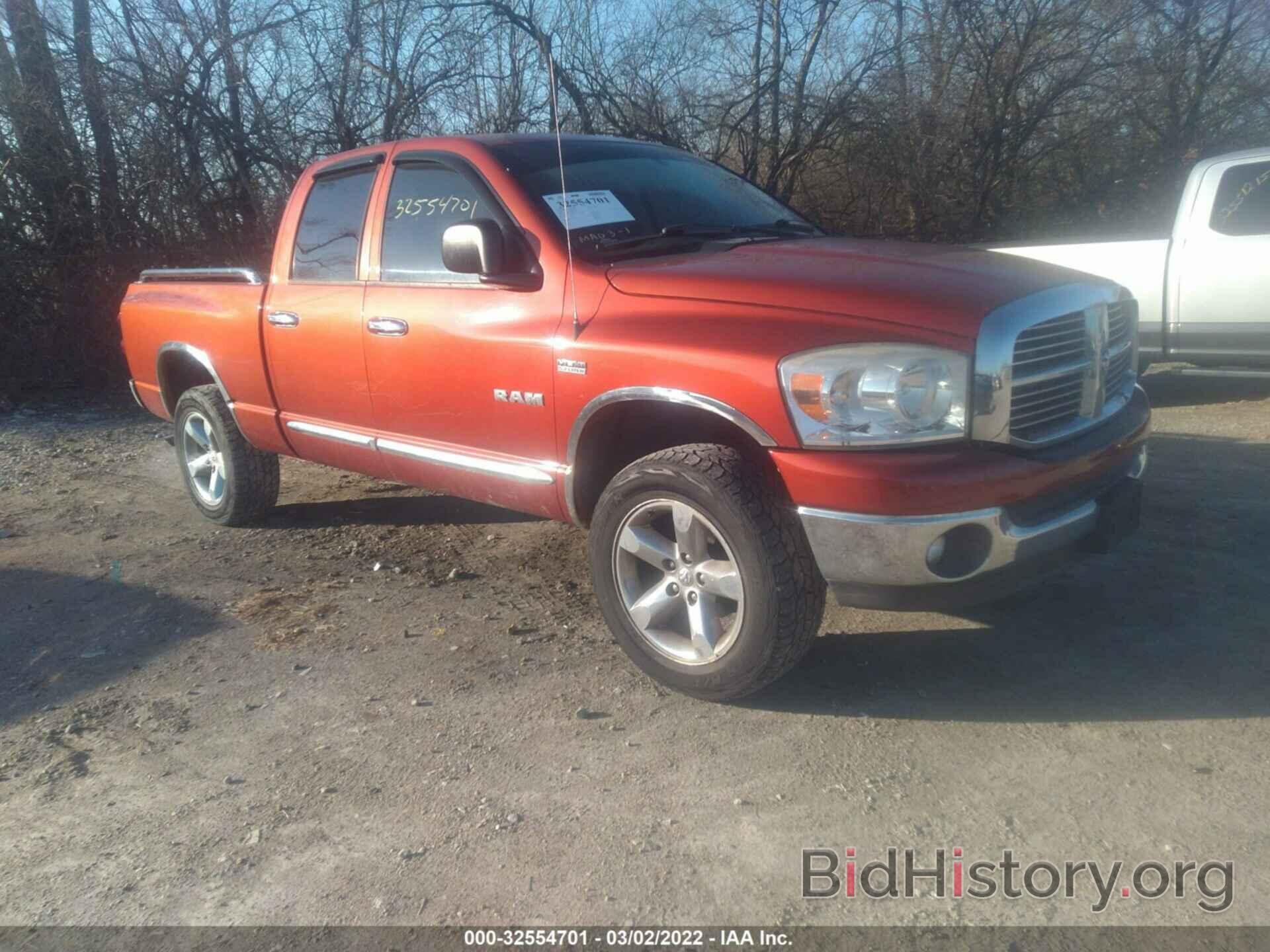 Photo 1D7HU18228S622415 - DODGE RAM 1500 2008