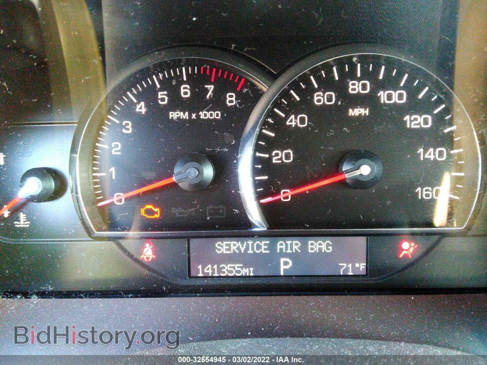 2007 CADILLAC SRX - VIN: 1GYEE637470135263 - Фото 7