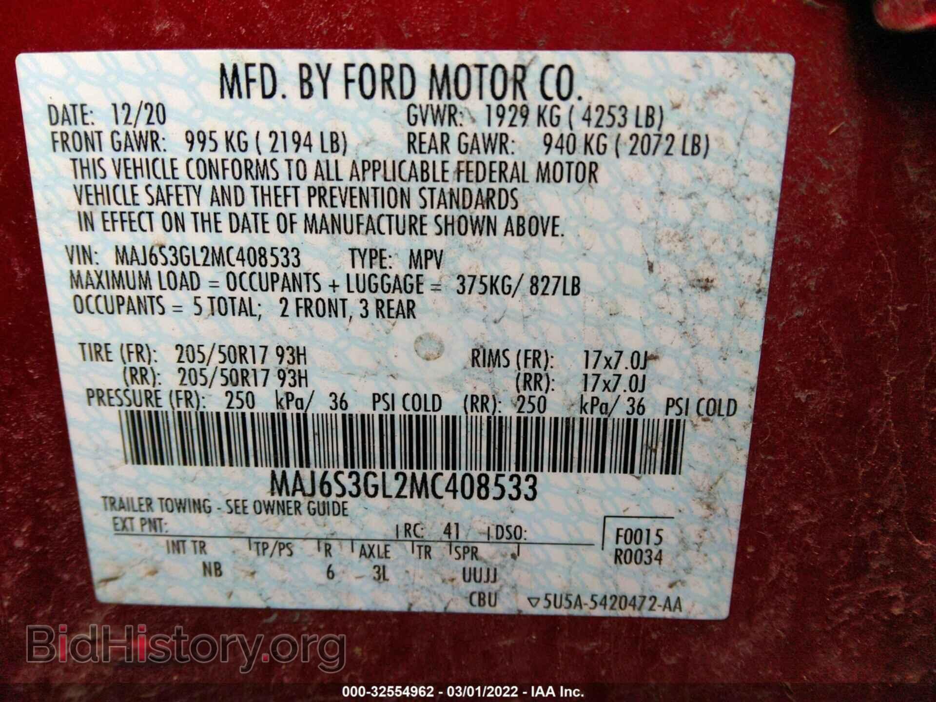 2021 FORD ECOSPORT - VIN: MAJ6S3GL2MC408533 - Фото 9