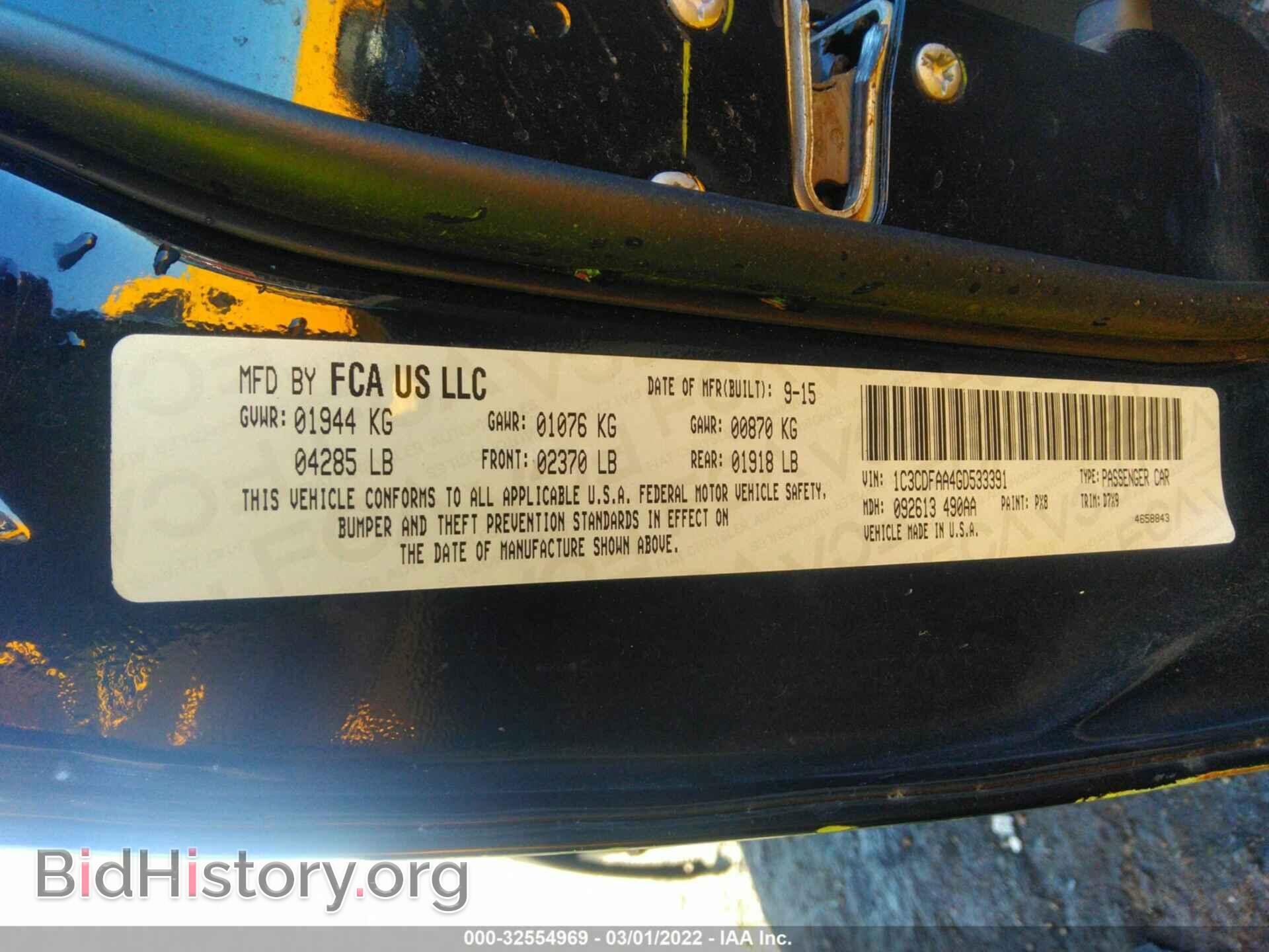 2016 DODGE DART - VIN: 1C3CDFAA4GD533391 - Фото 9
