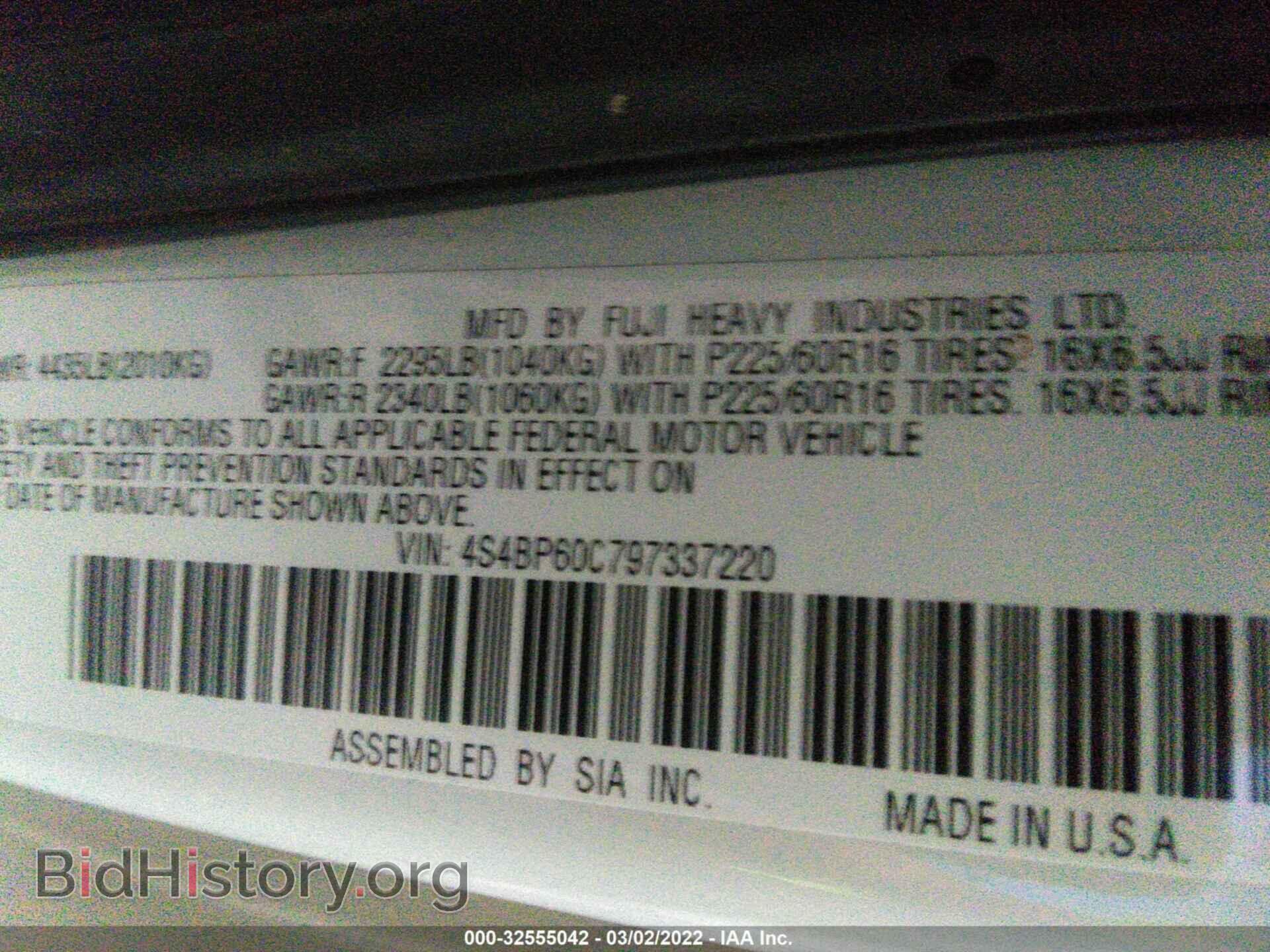 2009 SUBARU OUTBACK - VIN: 4S4BP60C797337220 - Фото 9