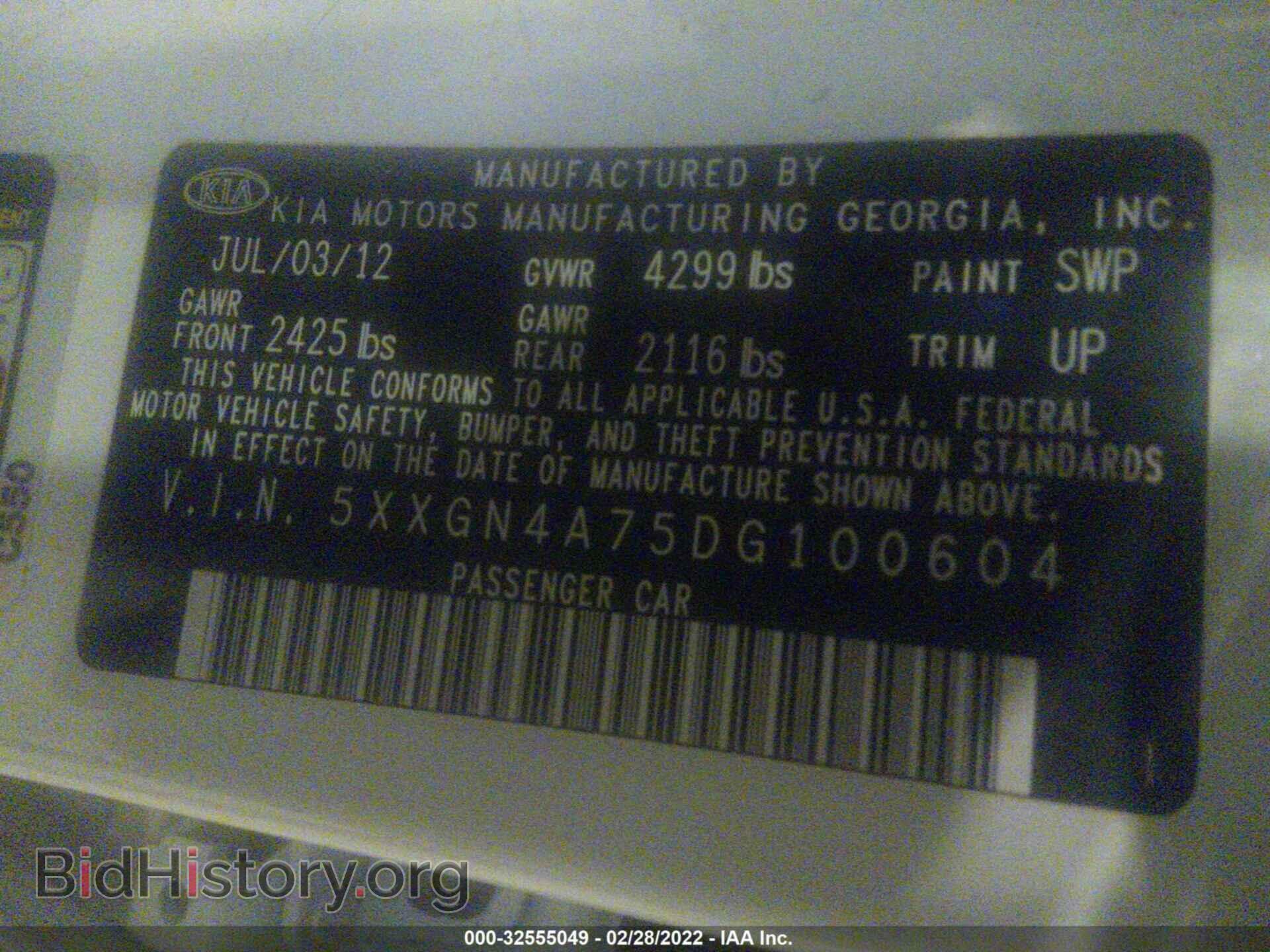 2013 KIA OPTIMA - VIN: 5XXGN4A75DG100604 - Фото 9