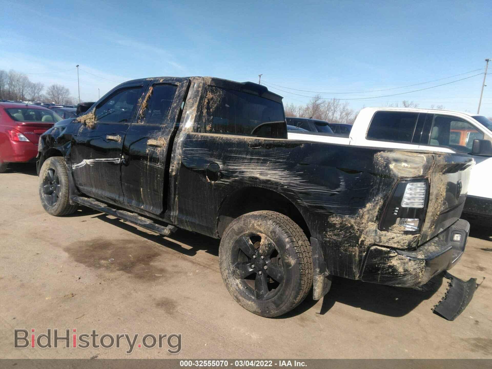 2015 RAM 1500 - VIN: 1C6RR7FT0FS504544 - Photo 3