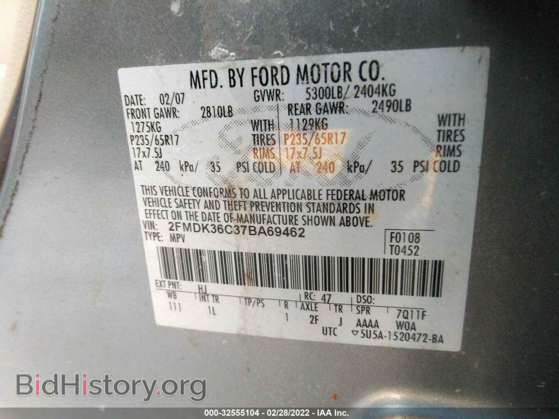 2007 FORD EDGE - VIN: 2FMDK36C37BA69462 - Photo 9