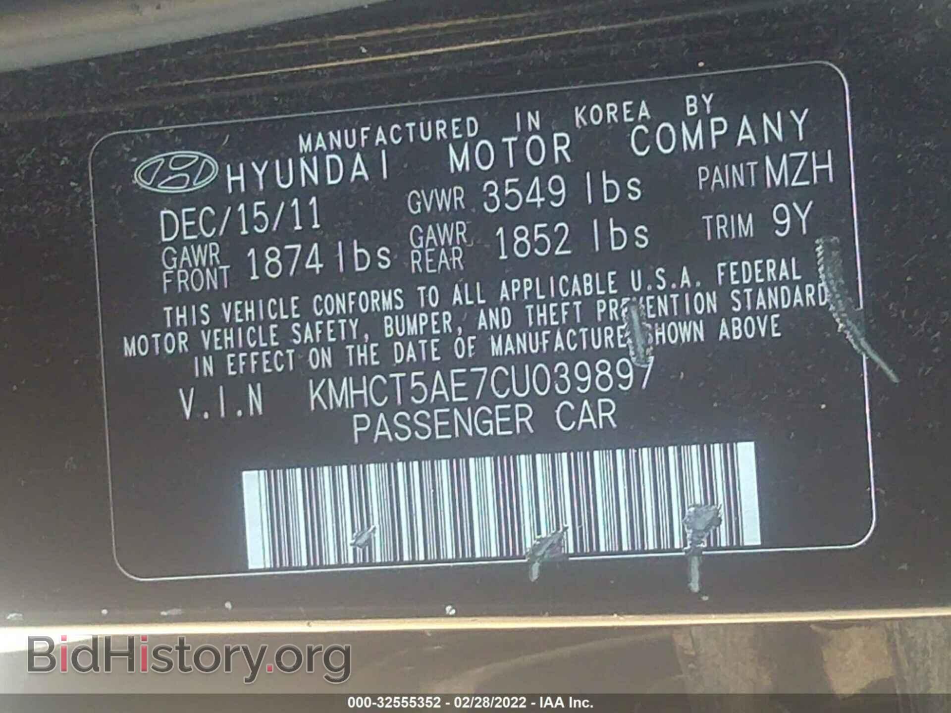2012 HYUNDAI ACCENT - VIN: KMHCT5AE7CU039897 - Фото 9