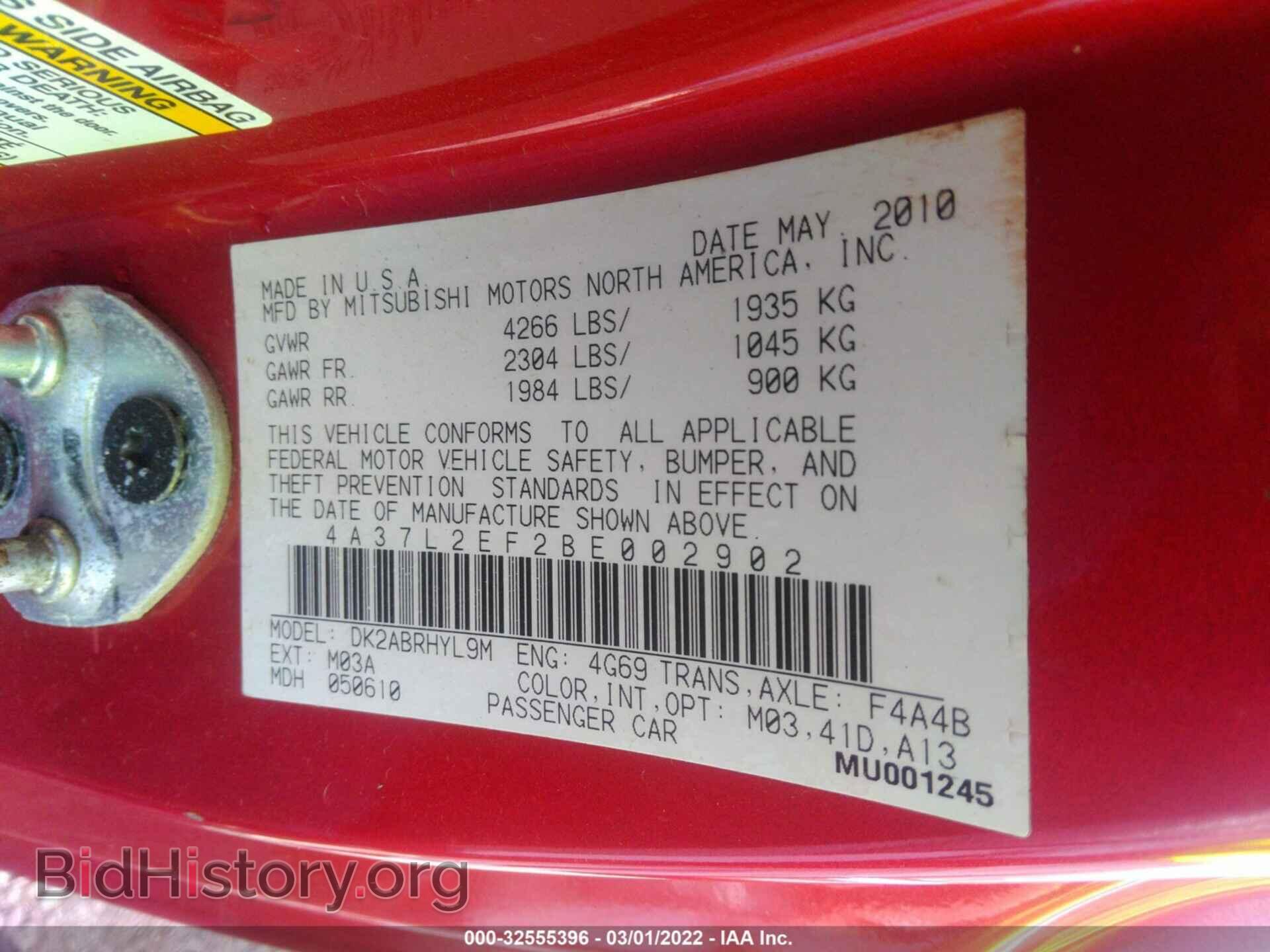 2011 MITSUBISHI ECLIPSE - VIN: 4A37L2EF2BE002902 - Фото 9