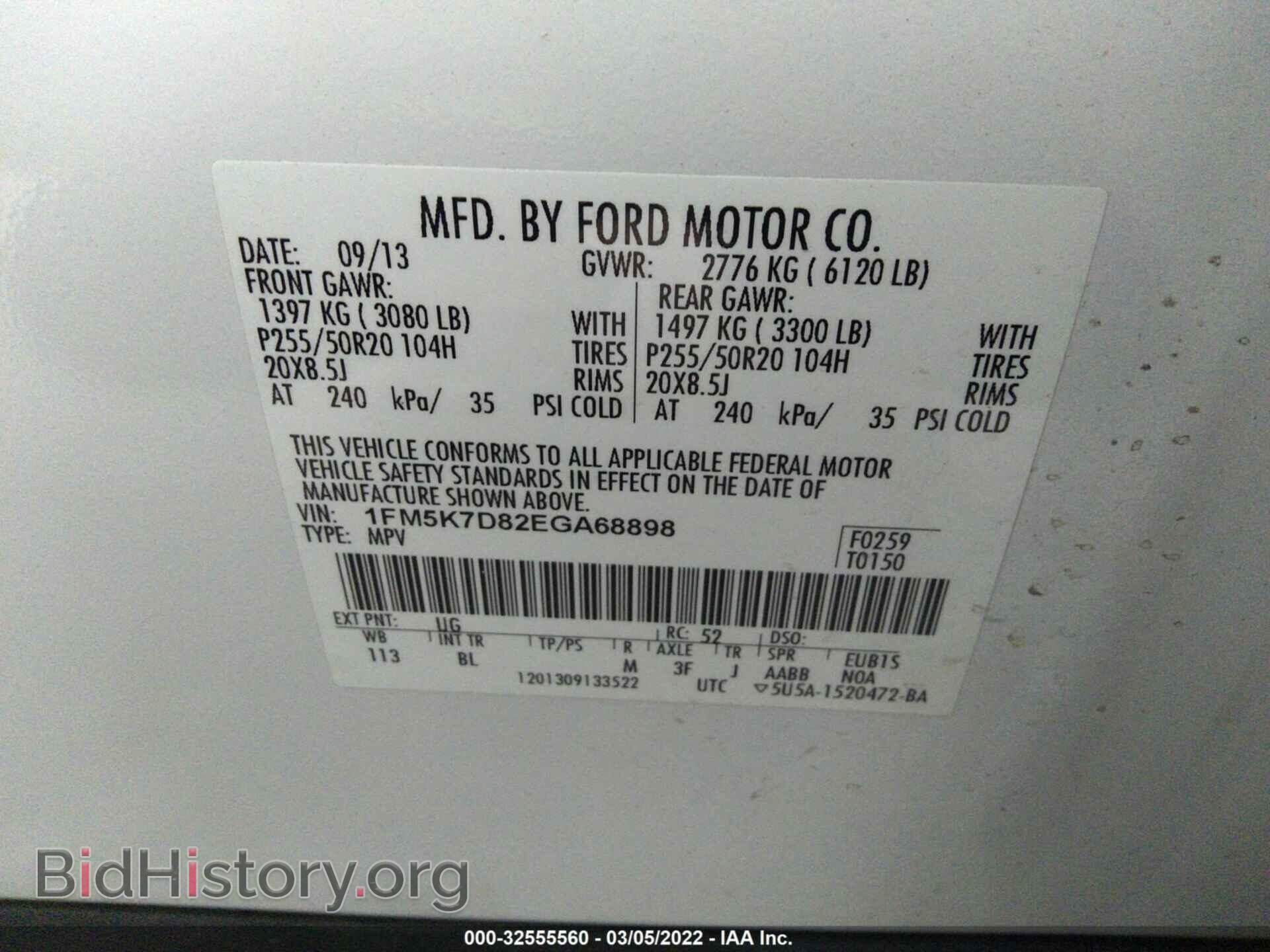 2014 FORD EXPLORER - VIN: 1FM5K7D82EGA68898 - Фото 9