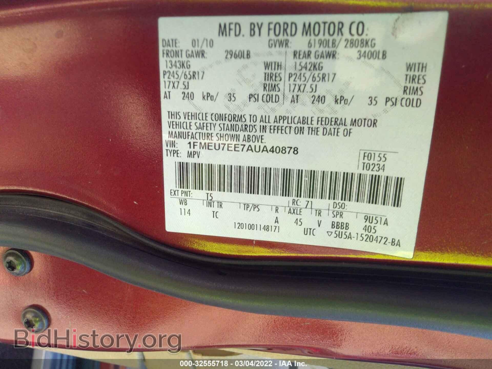 2010 FORD EXPLORER - VIN: 1FMEU7EE7AUA40878 - Фото 9