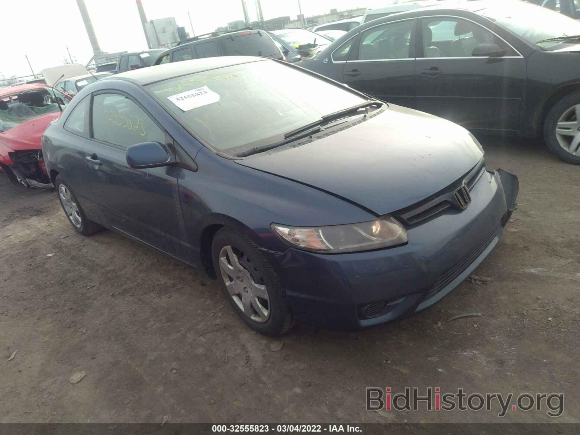 Photo 2HGFG12638H561265 - HONDA CIVIC CPE 2008