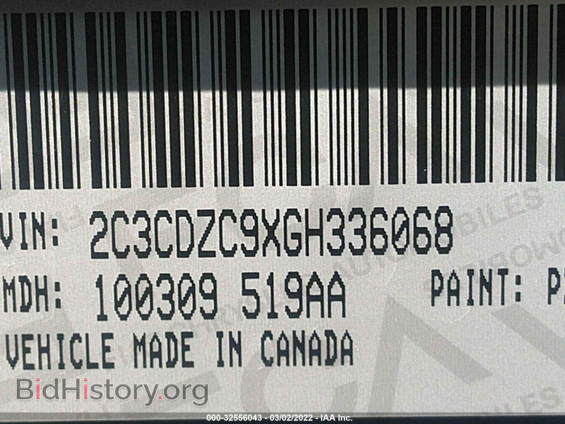 2016 DODGE CHALLENGER - VIN: 2C3CDZC9XGH336068 - Фото 9