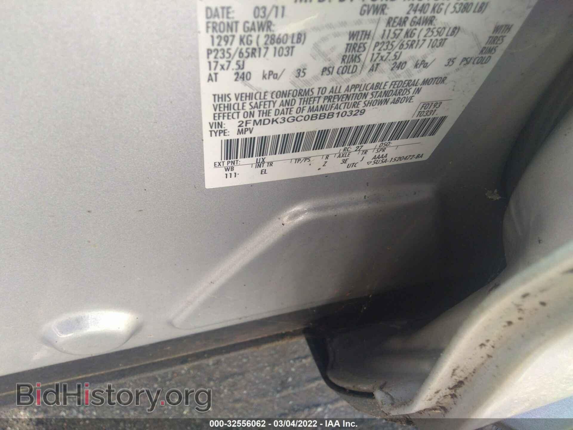 2011 FORD EDGE - VIN: 2FMDK3GC0BBB10329 - Photo 9