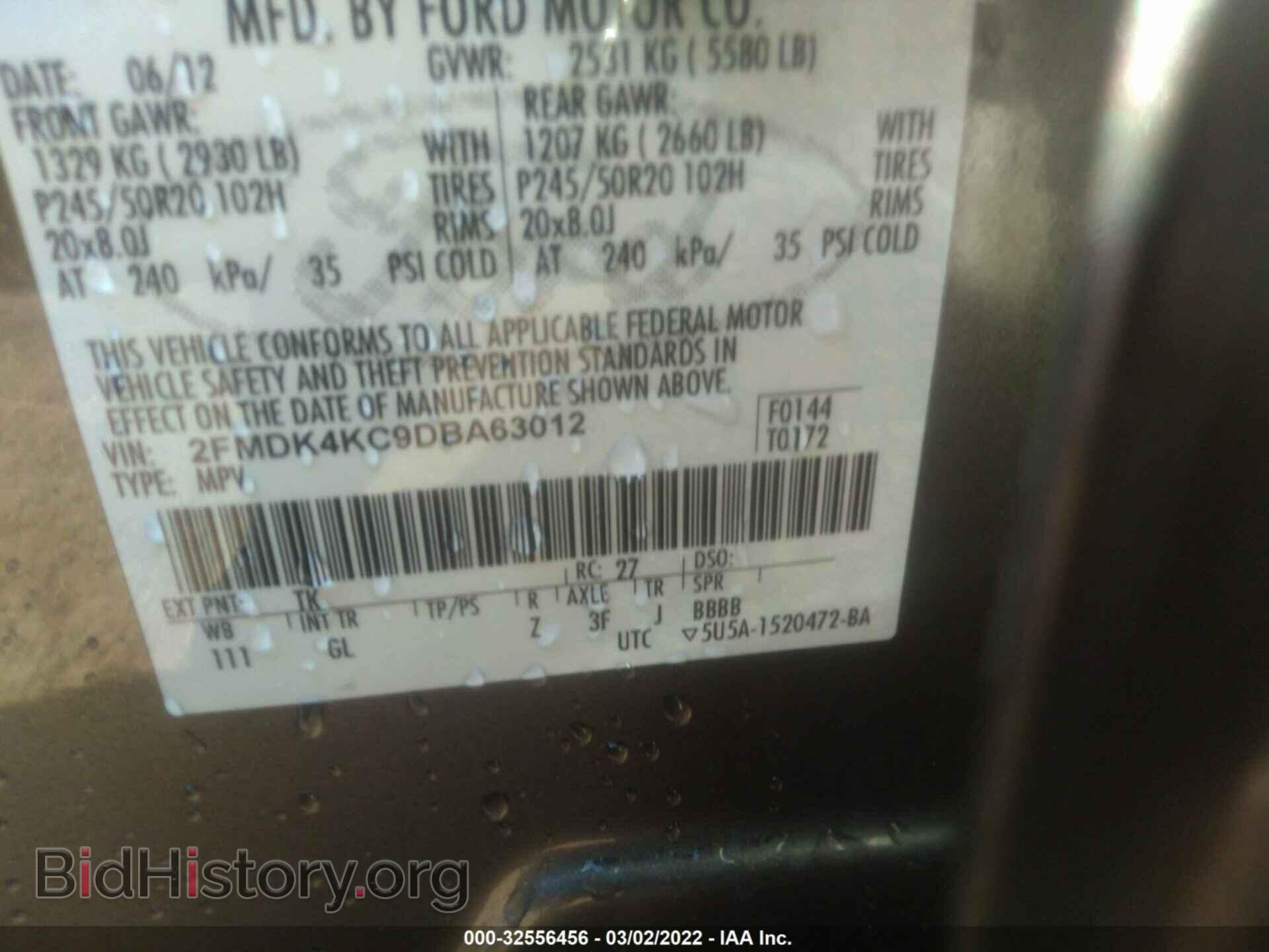 2013 FORD EDGE - VIN: 2FMDK4KC9DBA63012 - Photo 9