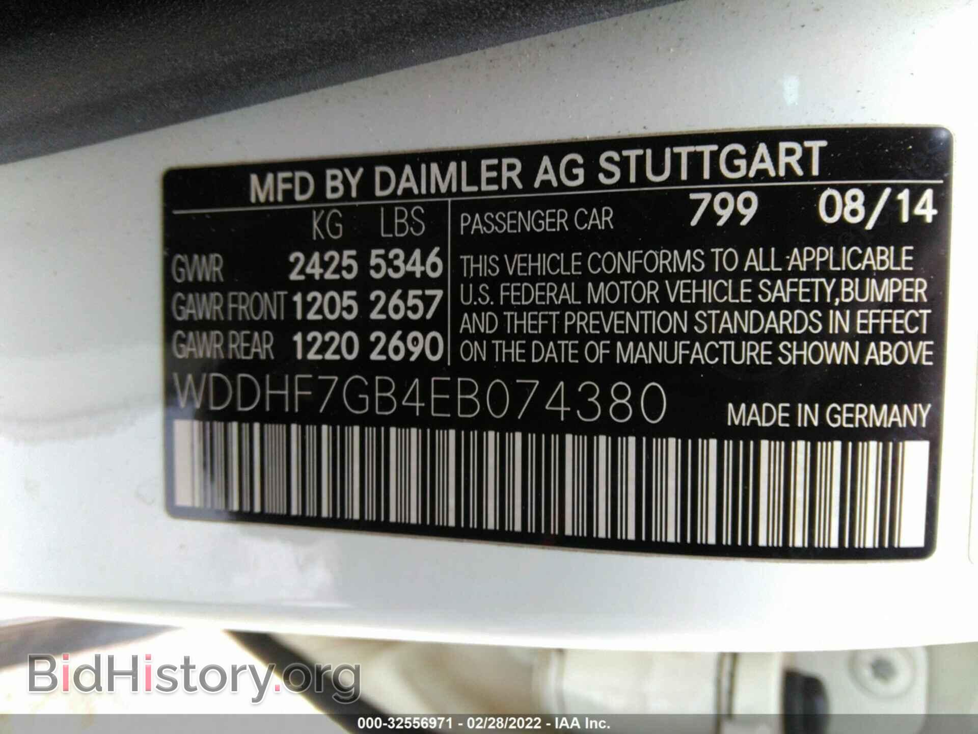2014 MERCEDES-BENZ E-CLASS - VIN: WDDHF7GB4EB074380 - Фото 9