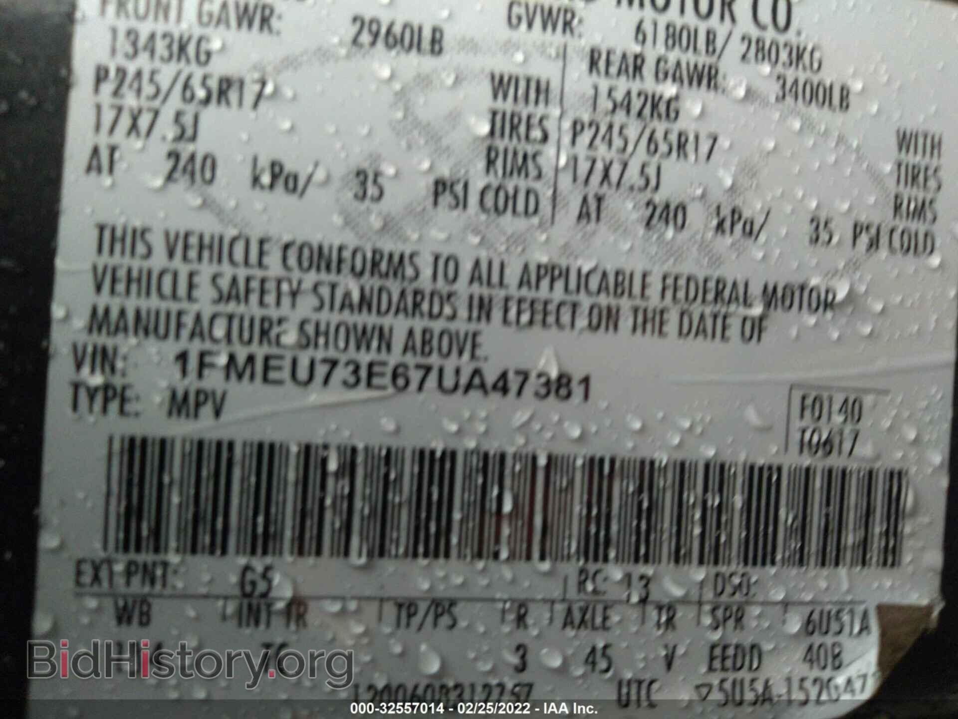2007 FORD EXPLORER - VIN: 1FMEU73E67UA47381 - Фото 9