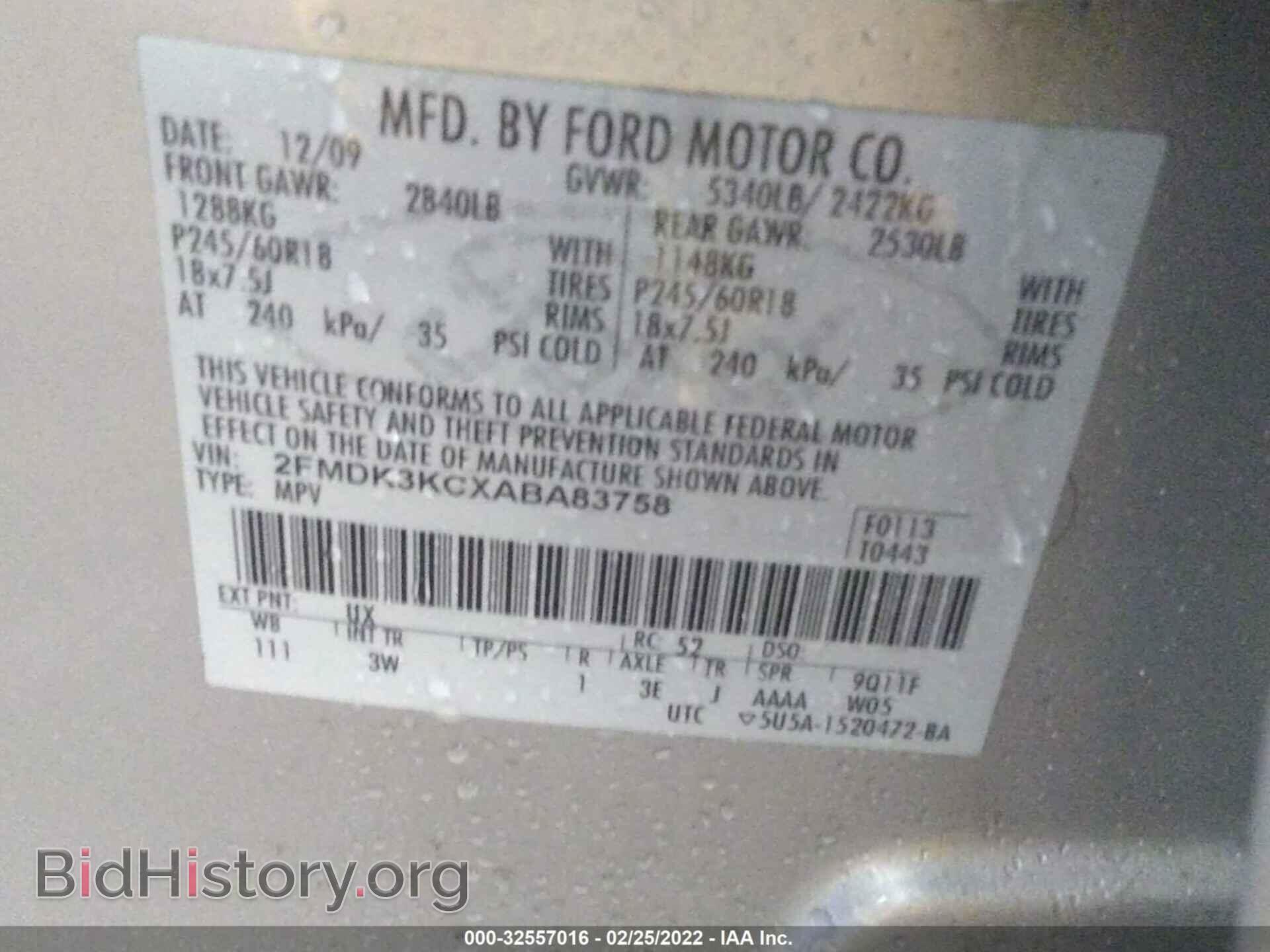 2010 FORD EDGE - VIN: 2FMDK3KCXABA83758 - Фото 9