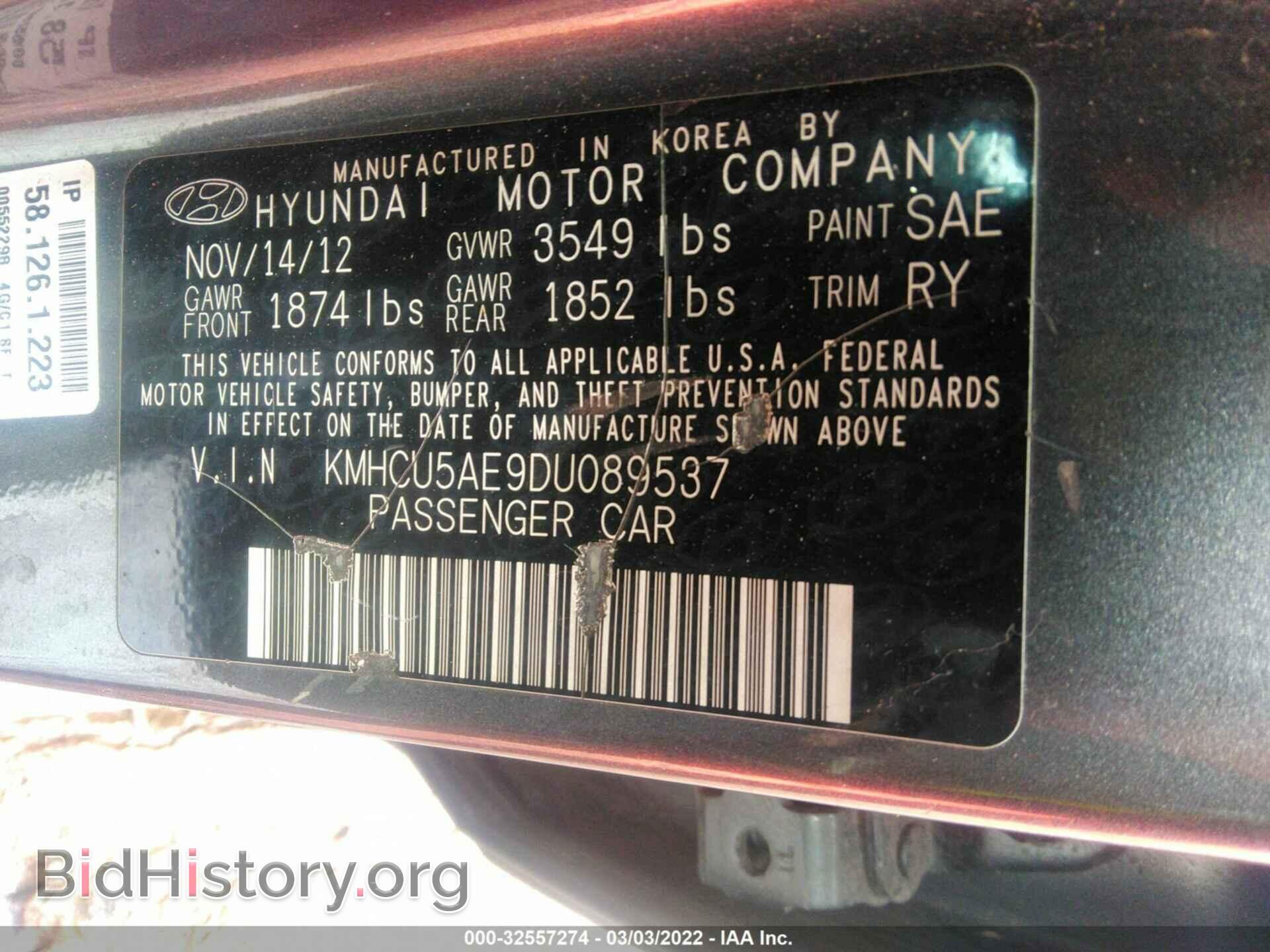 2013 HYUNDAI ACCENT - VIN: KMHCU5AE9DU089537 - Фото 9