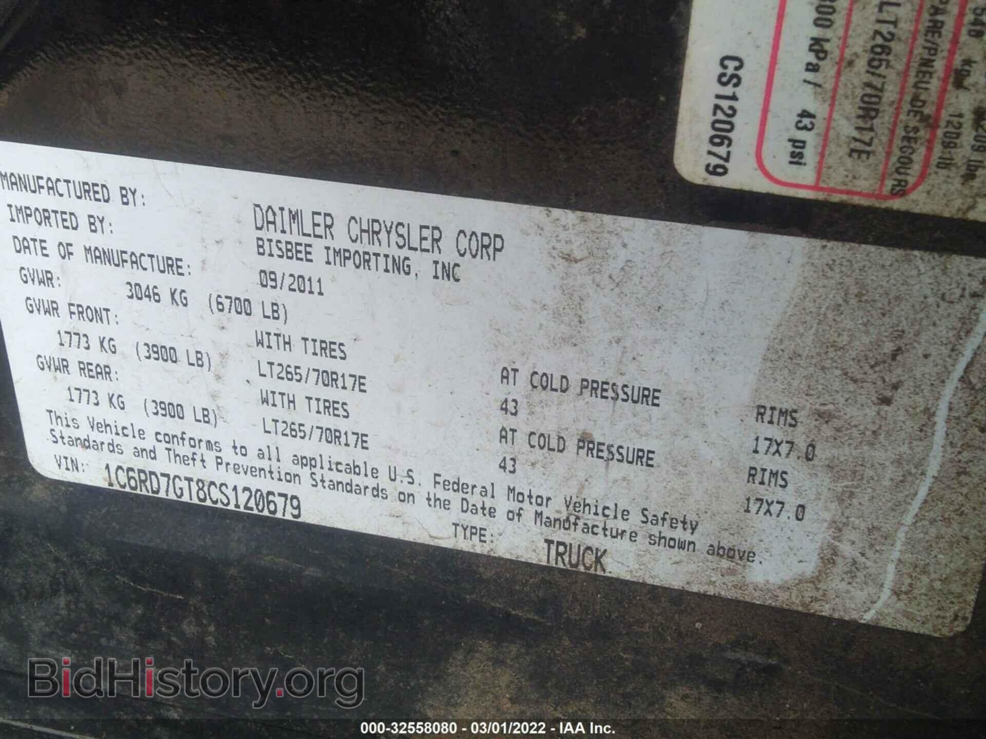 2012 RAM 1500 - VIN: 1C6RD7GT8CS120679 - Фото 9