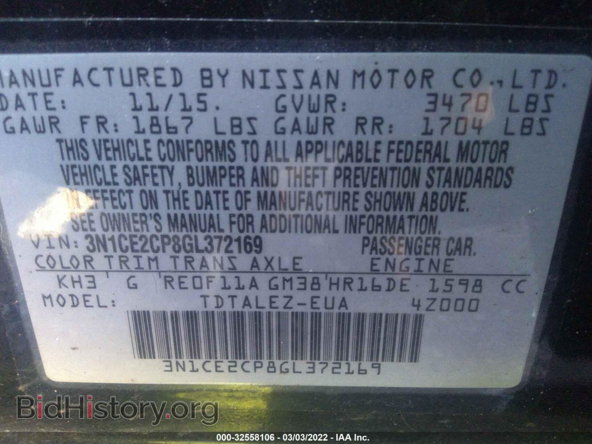 2016 NISSAN VERSA NOTE - VIN: 3N1CE2CP8GL372169 - Фото 9