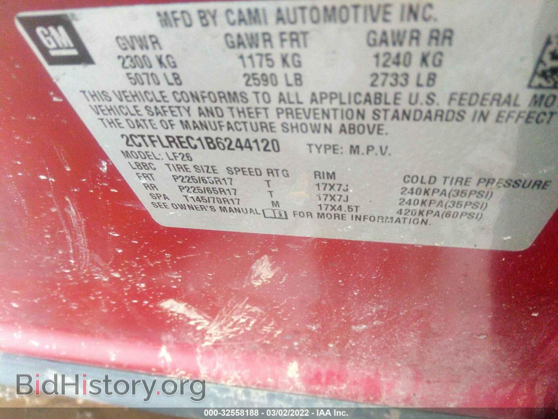 2011 GMC TERRAIN - VIN: 2CTFLREC1B6244120 - Фото 9