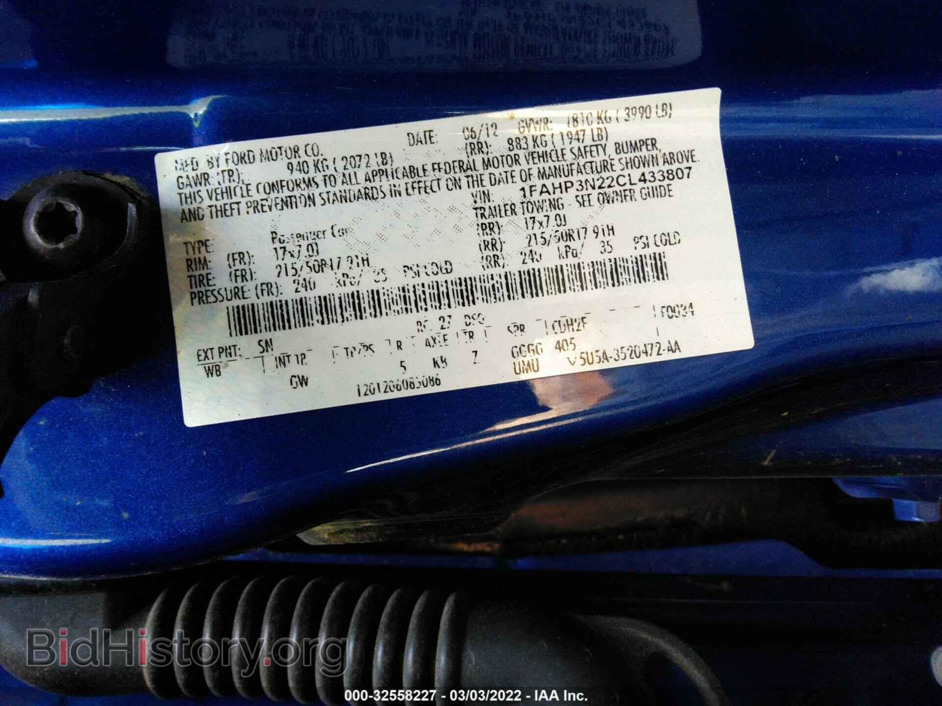 2012 FORD FOCUS - VIN: 1FAHP3N22CL433807 - Photo 9