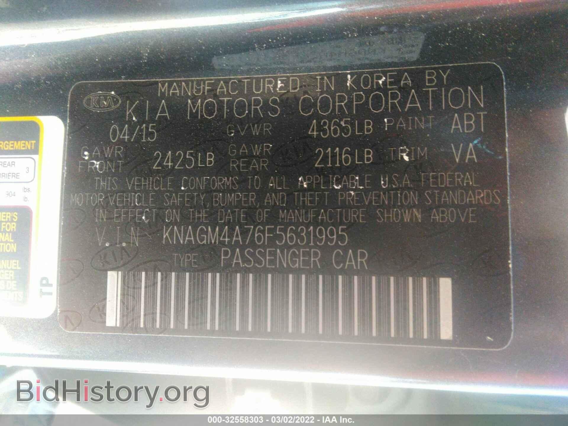 2015 KIA OPTIMA - VIN: KNAGM4A76F5631995 - Фото 9