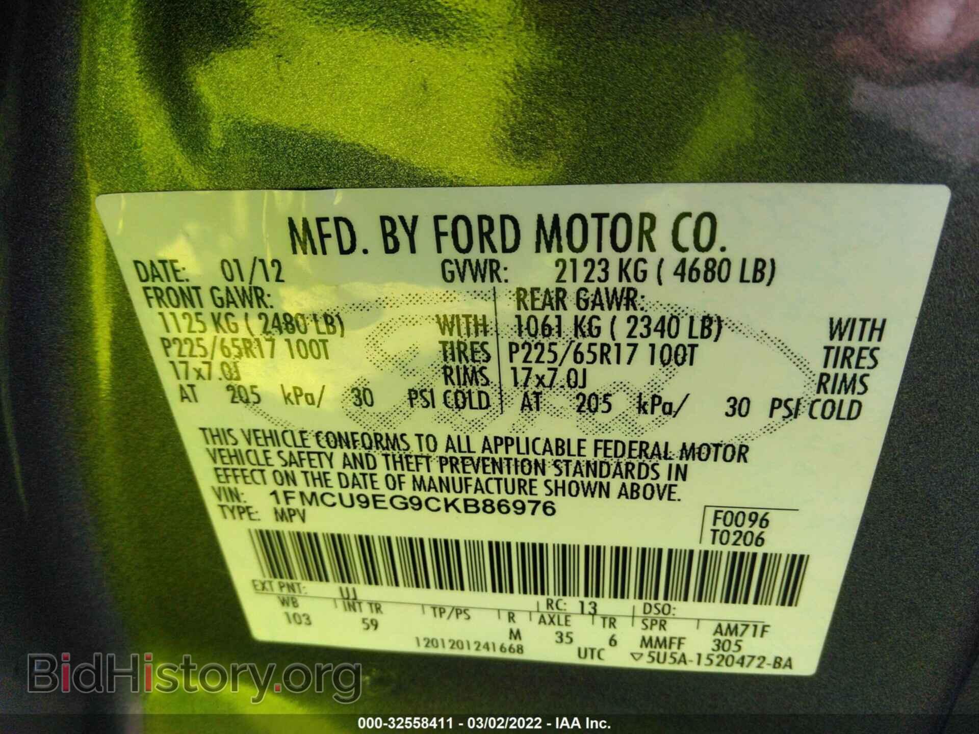 2012 FORD ESCAPE - VIN: 1FMCU9EG9CKB86976 - Фото 9