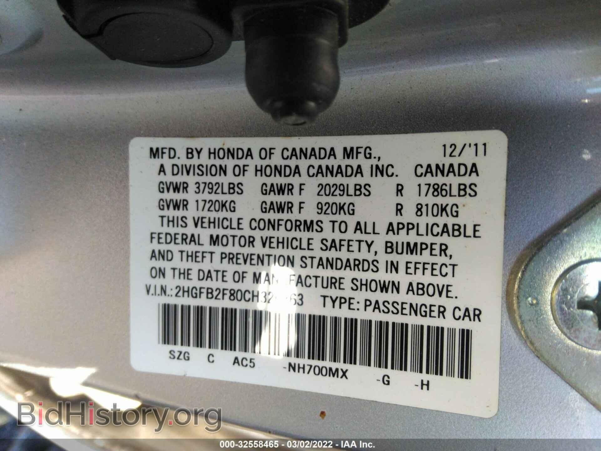 2012 HONDA CIVIC SDN - VIN: 2HGFB2F80CH326363 - Фото 9