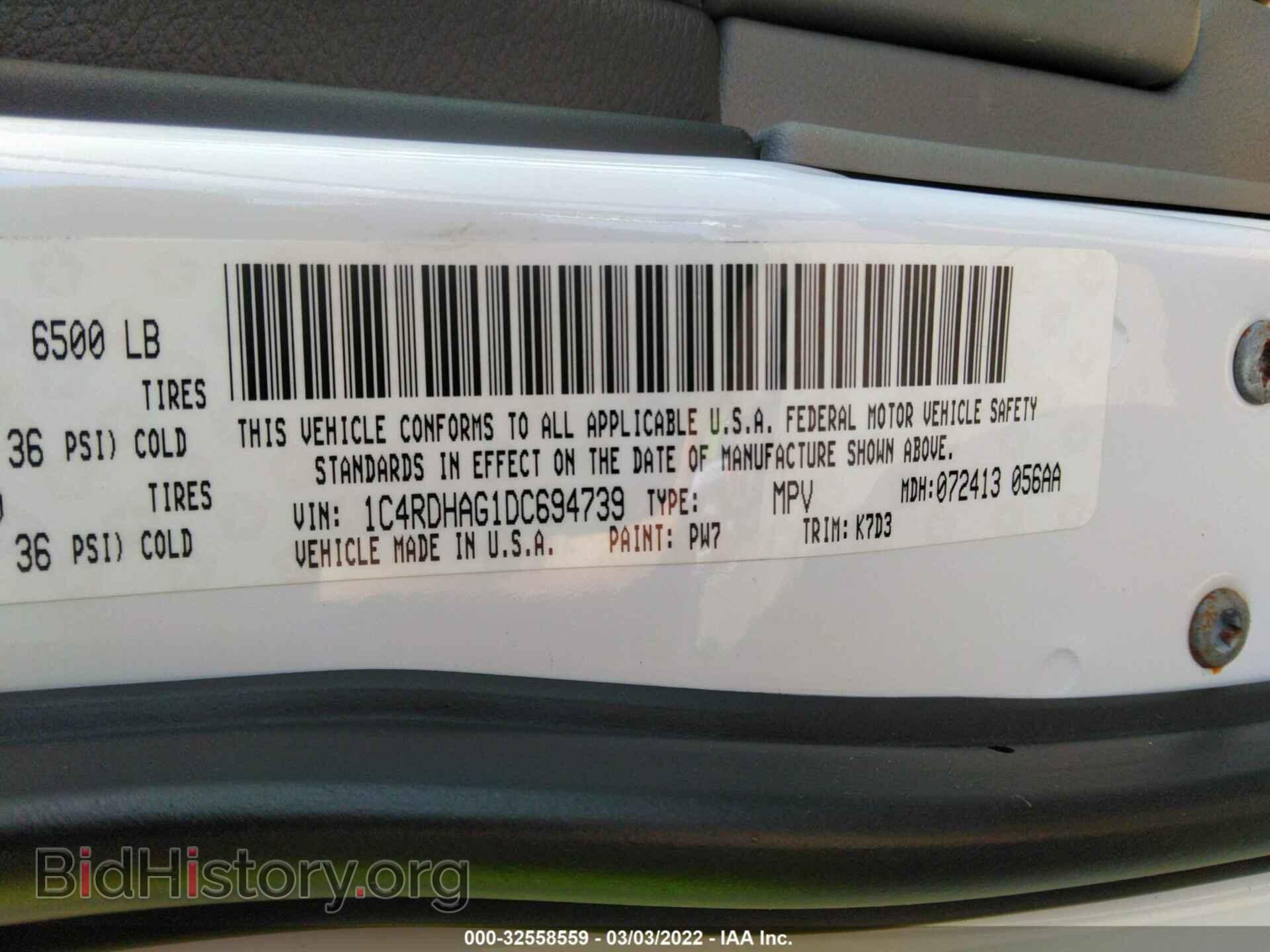 2013 DODGE DURANGO - VIN: 1C4RDHAG1DC694739 - Фото 9