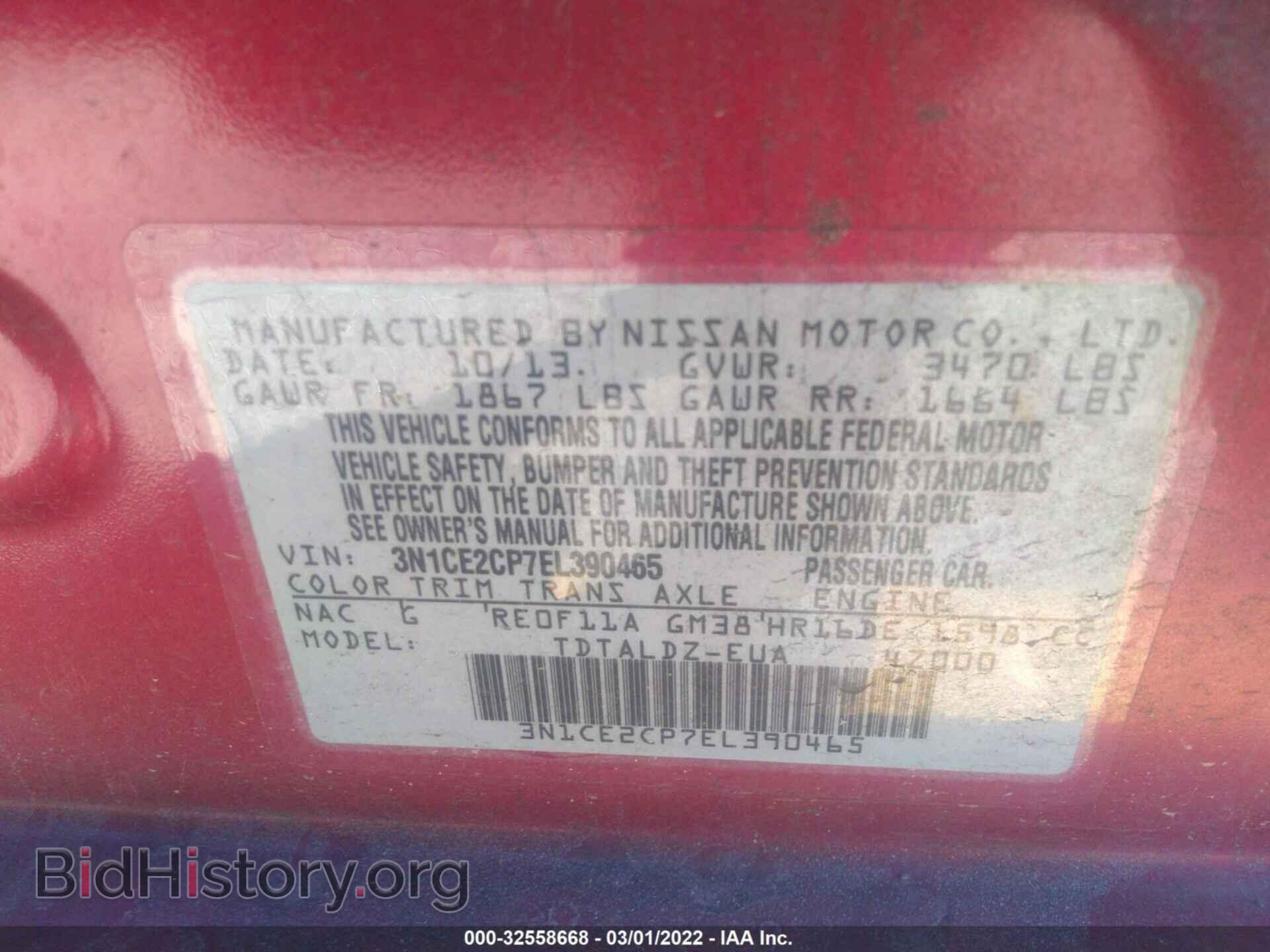 2014 NISSAN VERSA NOTE - VIN: 3N1CE2CP7EL390465 - Фото 9