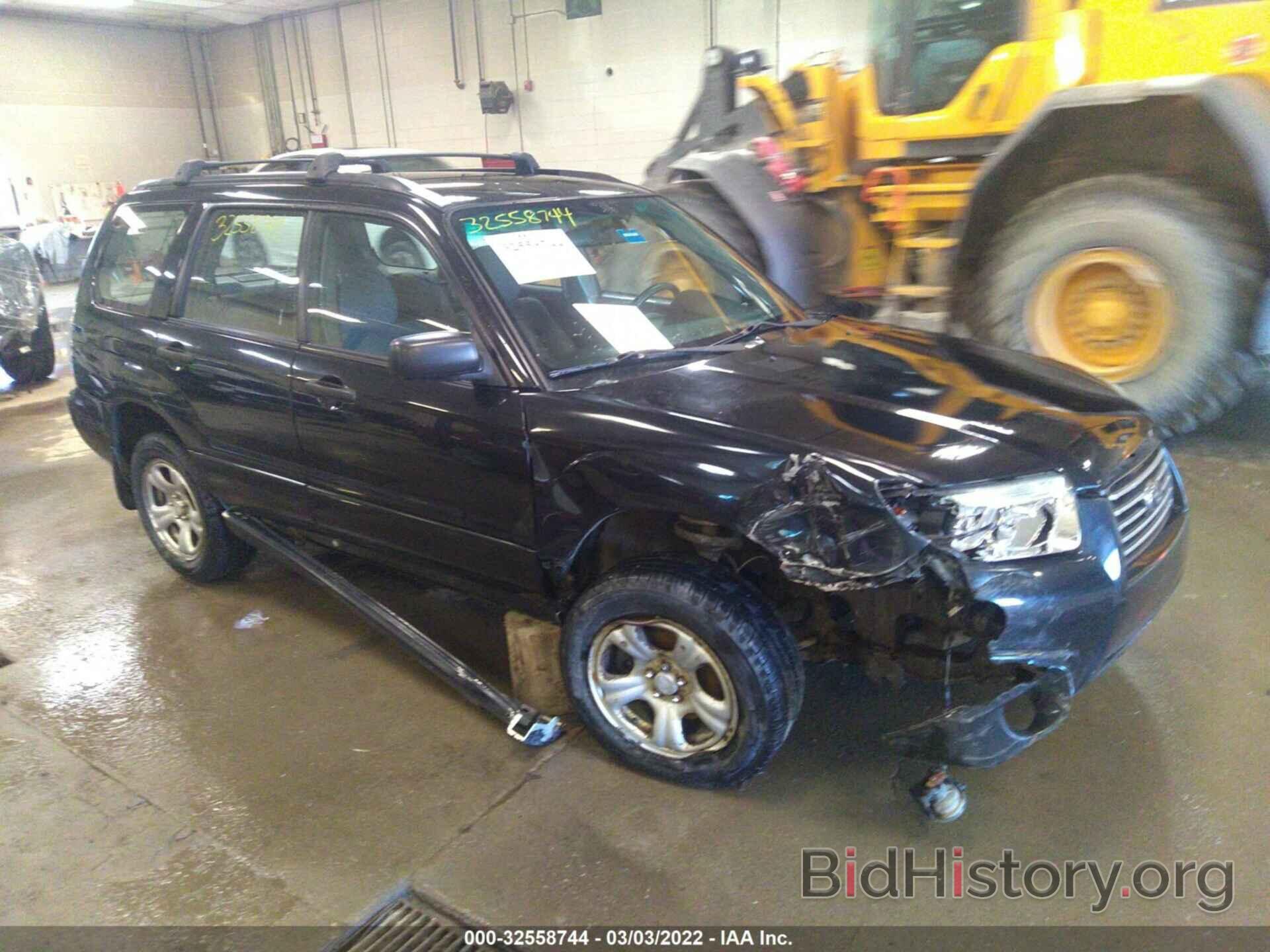Photo JF1SG63697H748089 - SUBARU FORESTER 2007