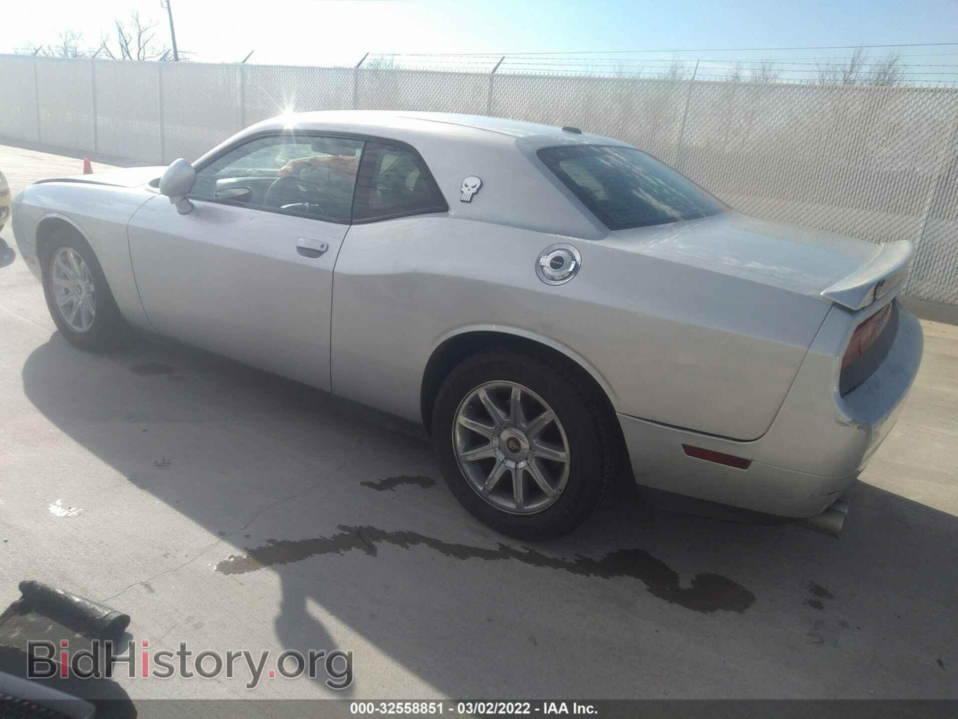2012 DODGE CHALLENGER - VIN: 2C3CDYAG7CH131328 - Photo 3