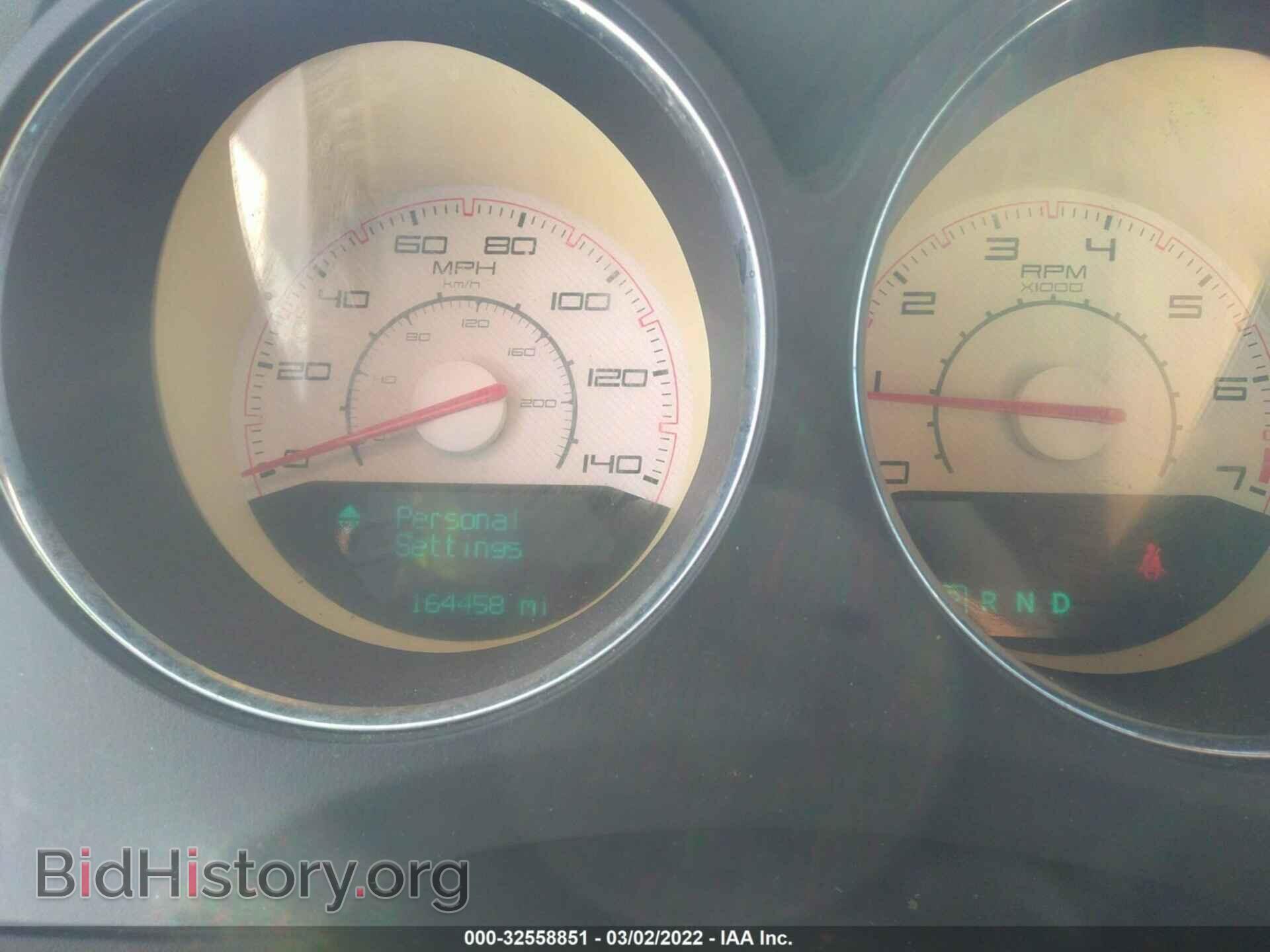 2012 DODGE CHALLENGER - VIN: 2C3CDYAG7CH131328 - Photo 7
