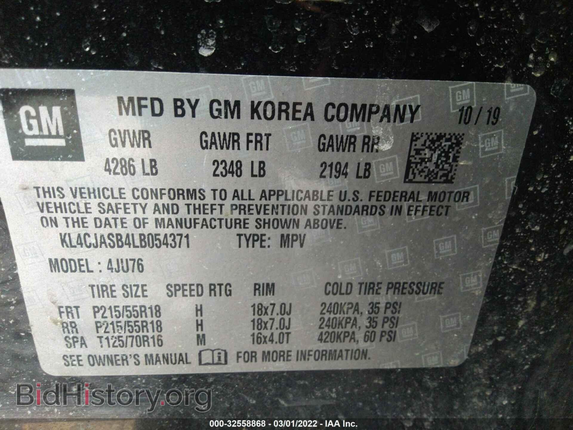 2020 BUICK ENCORE - VIN: KL4CJASB4LB054371 - Фото 9
