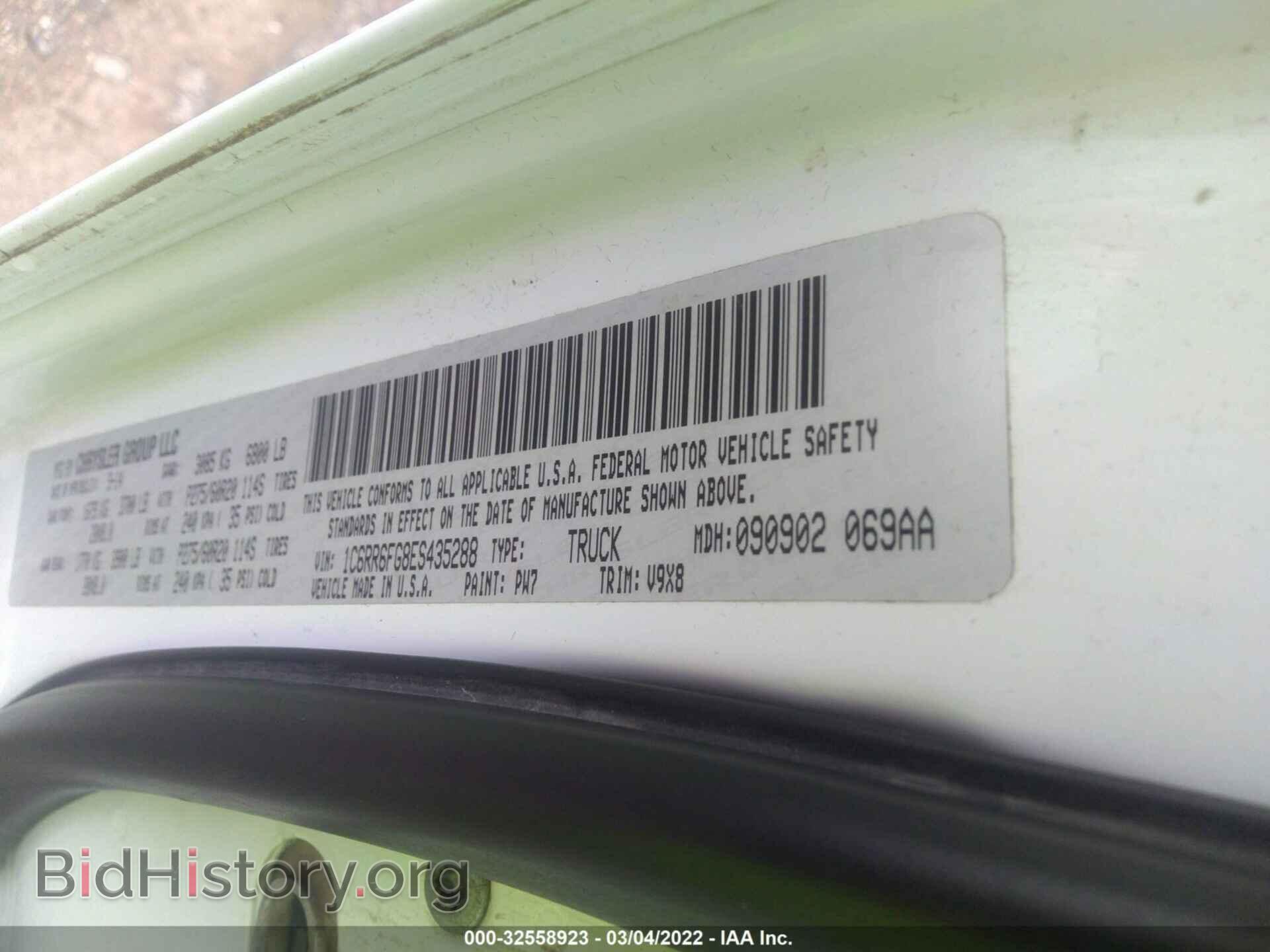 2014 RAM 1500 - VIN: 1C6RR6FG8ES435288 - Фото 9